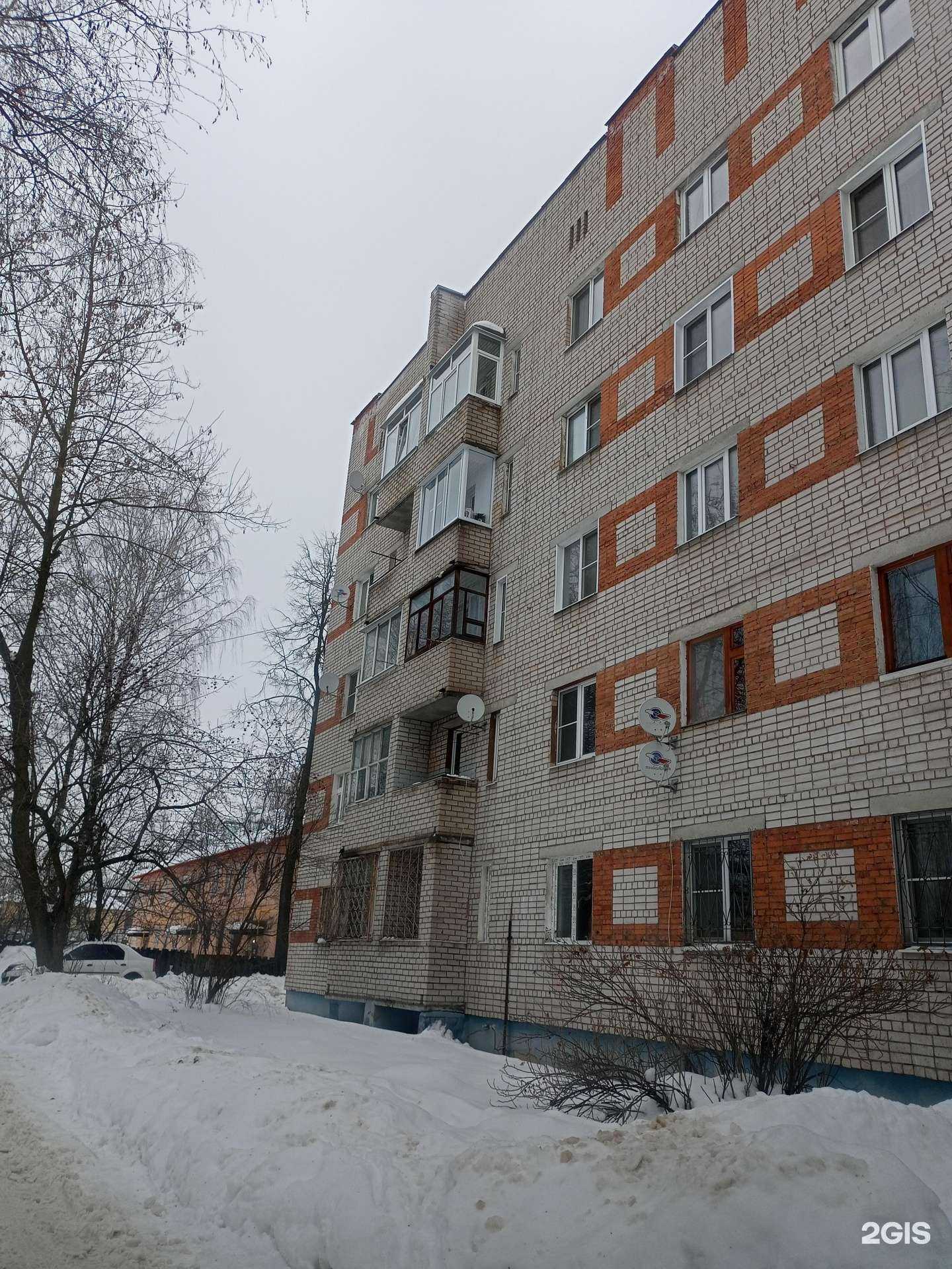 Отзывы на компанию Парикмахерская в Иванове c фото - фотография 2 из 2