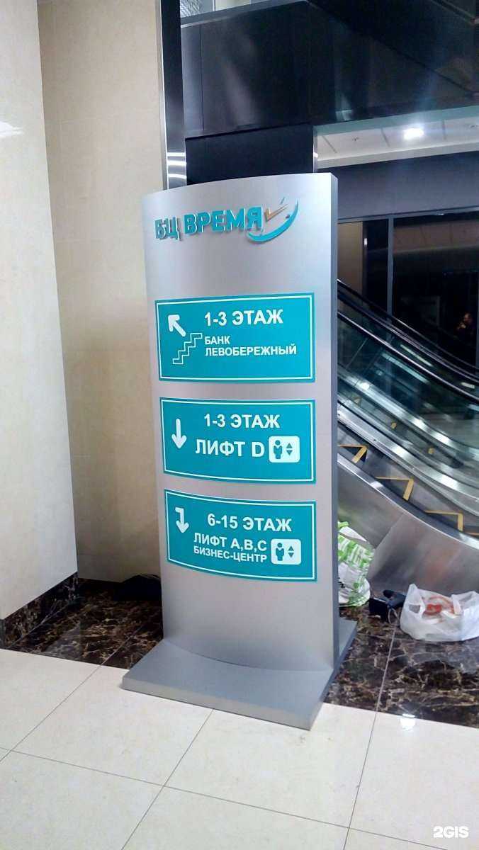 Отзывы на компанию Абас-плюс в г. Новосибирск c фото