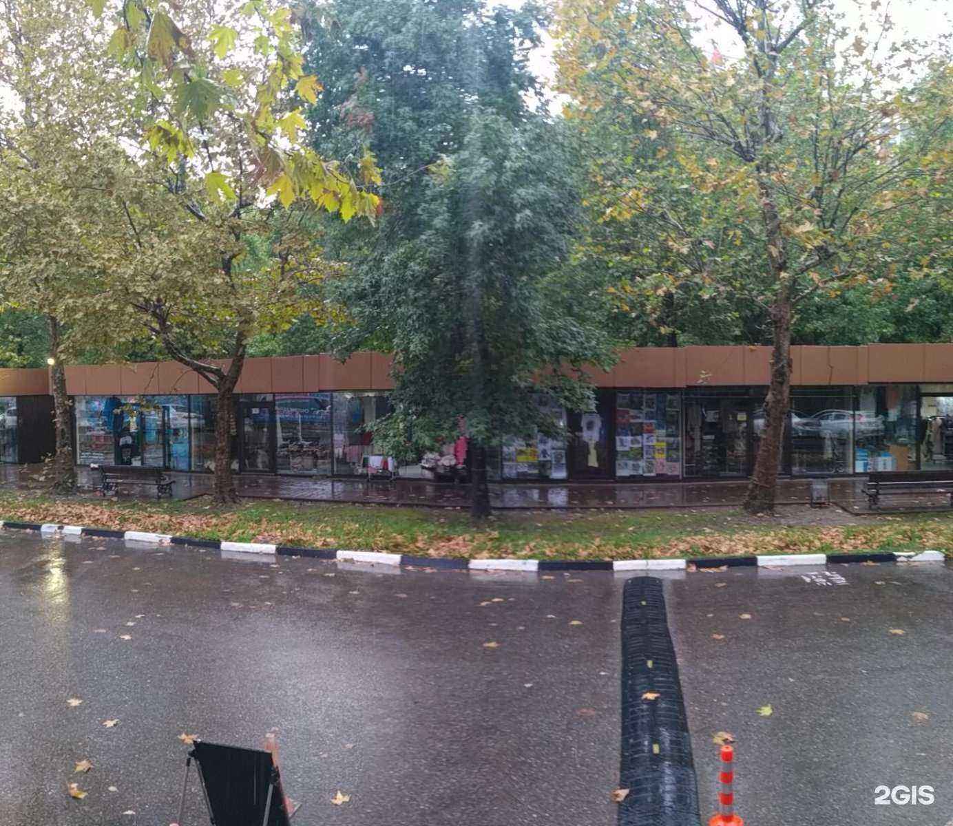 Отзывы на компанию Отдел одежды в Сочи c фото - фотография 2 из 2