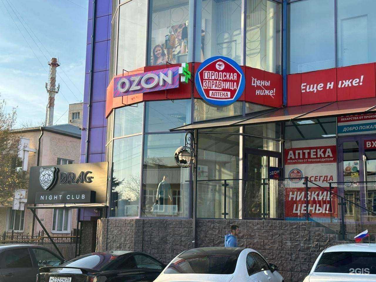 Отзывы на компанию Городская здравница в Пятигорске c фото - фотография 2 из 2