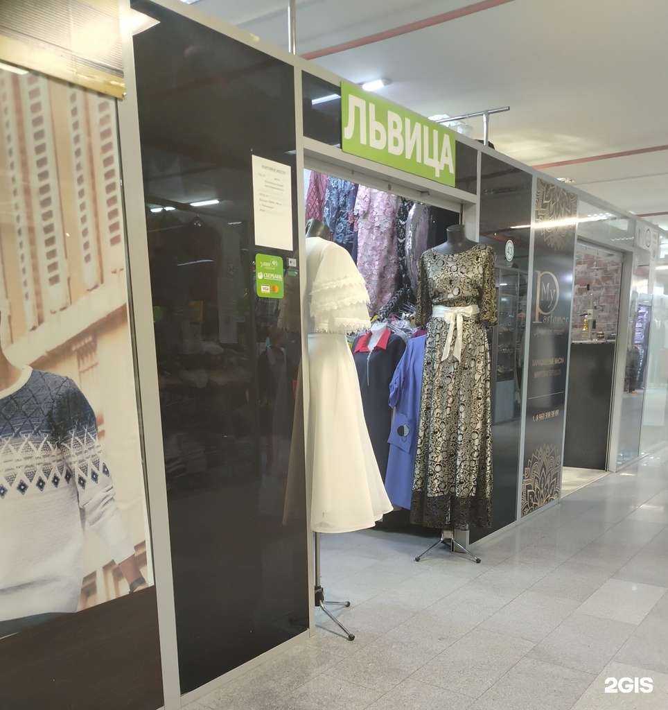 Отзывы на компанию Львица в Чебоксарах c фото