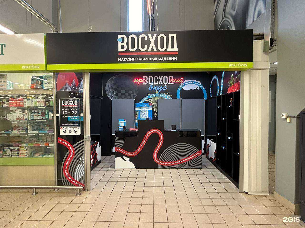 Отзывы на компанию Восход в Калининграде c фото