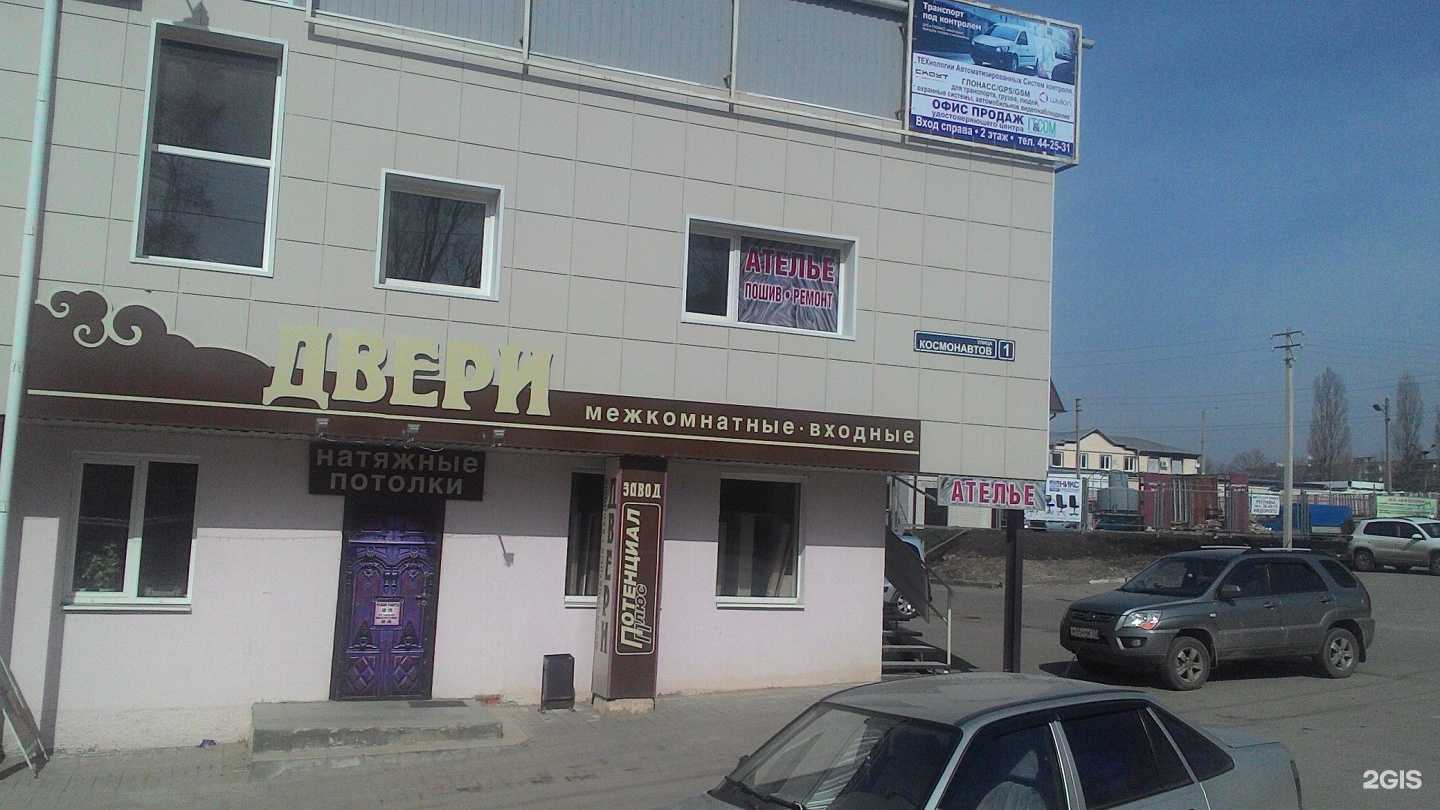 Отзывы на компанию ТЕХАС в г. Орёл c фото