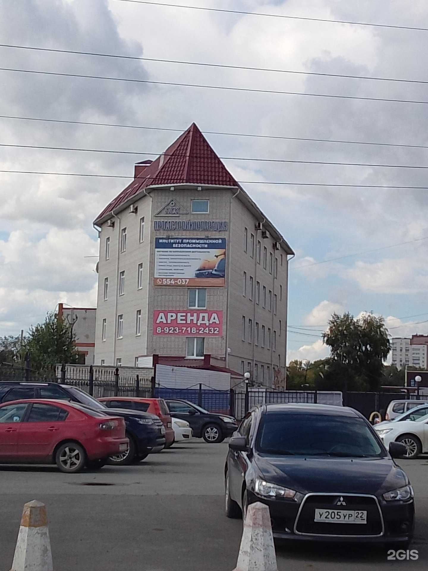 Отзывы на компанию Теплогазстрой в Барнауле c фото