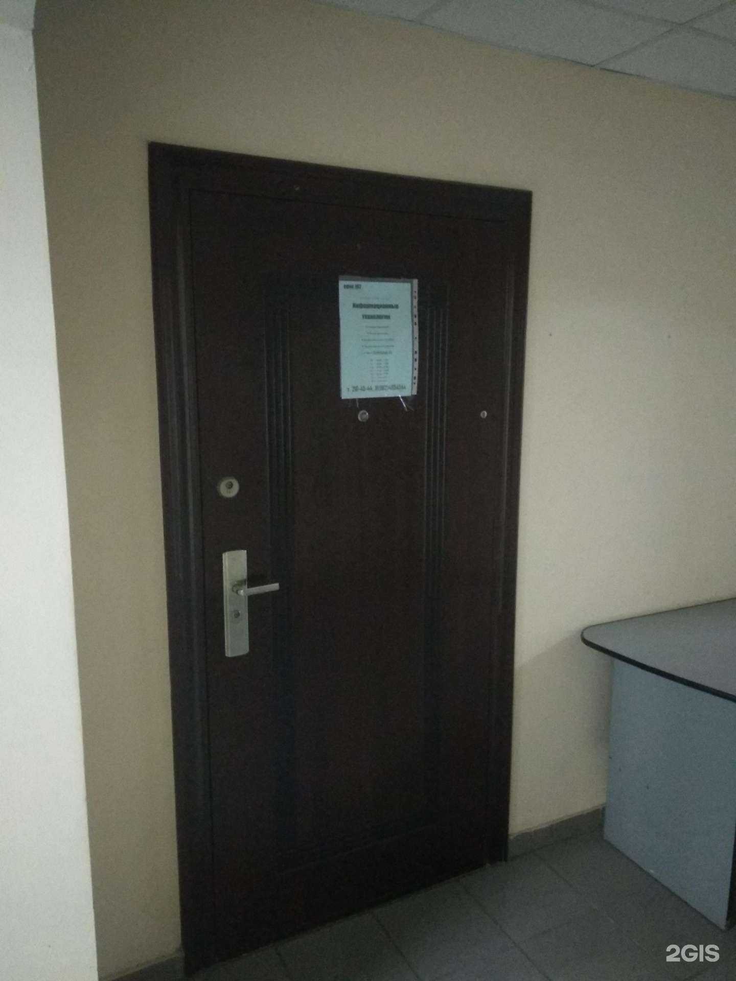 Отзывы на компанию ОргТехСервис в г. Челябинск c фото