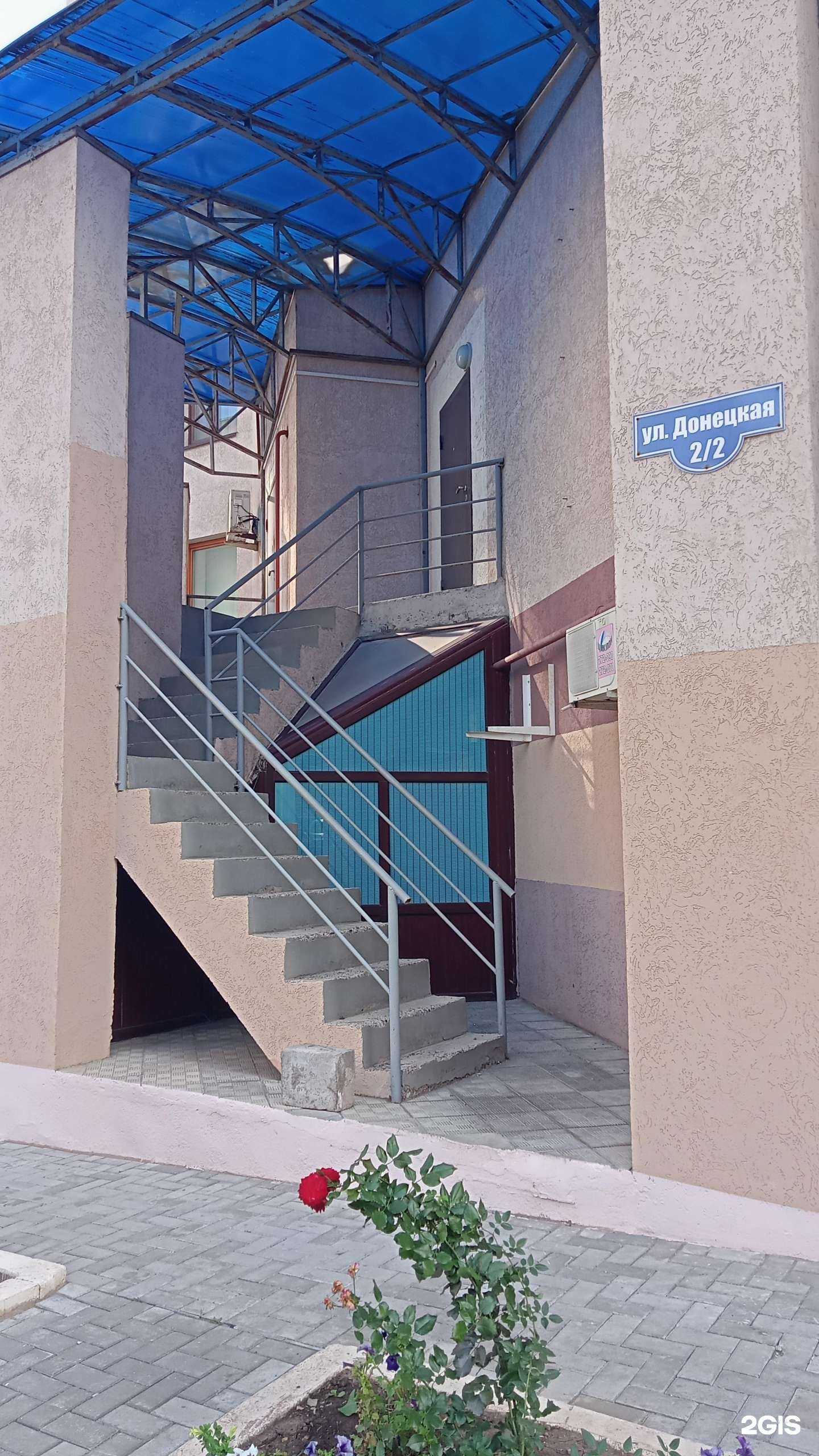 Отзывы на компанию Бета+ в г. Оренбург c фото