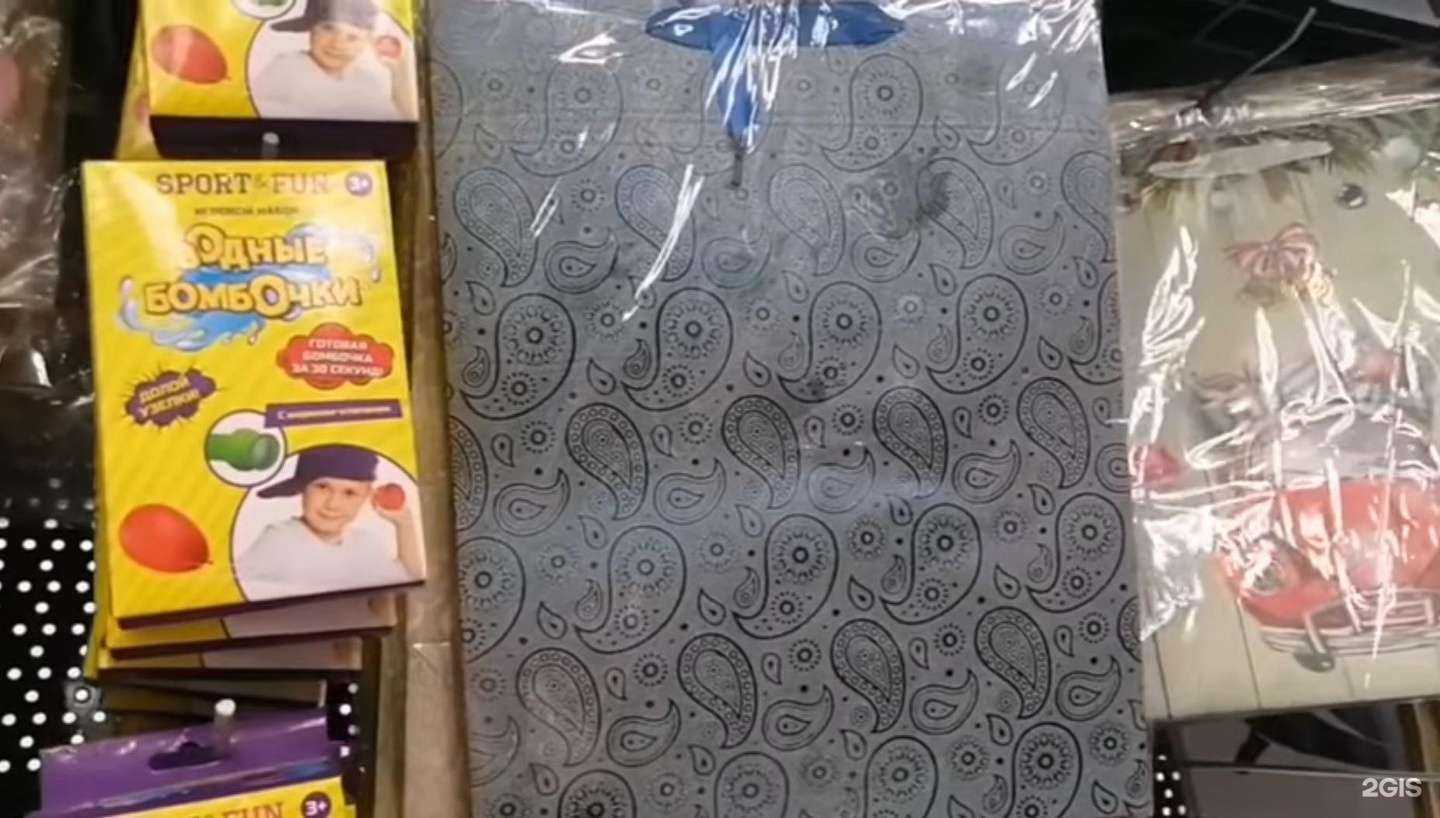 Отзывы на компанию Fix Price в г. Самара c фото