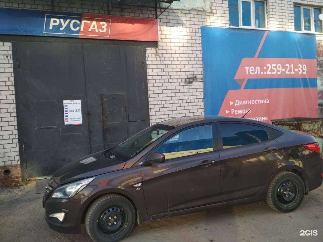 Отзывы на компанию Русгаз в Казани c фото