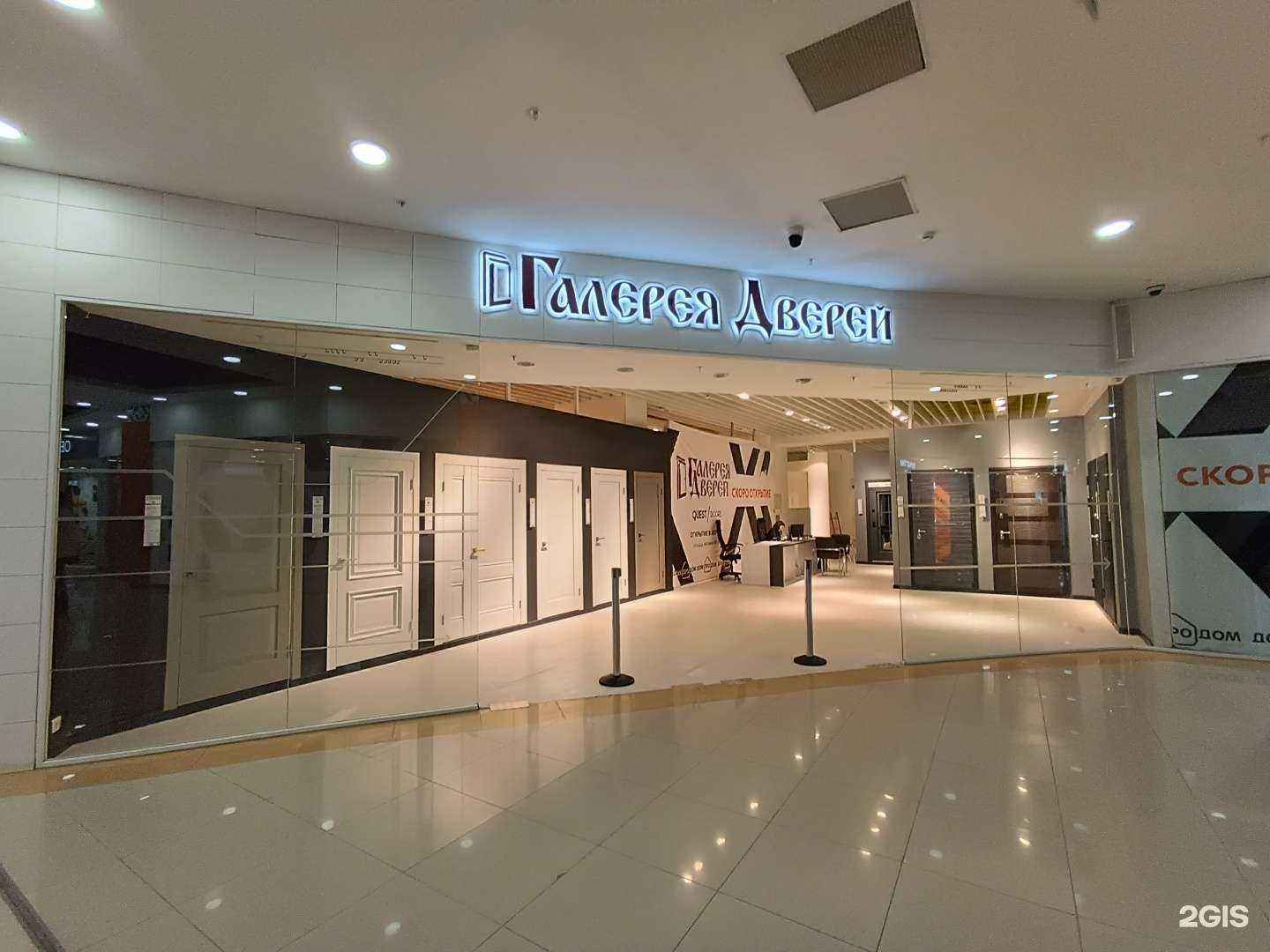 Отзывы на компанию Галерея дверей в г. Уфа c фото