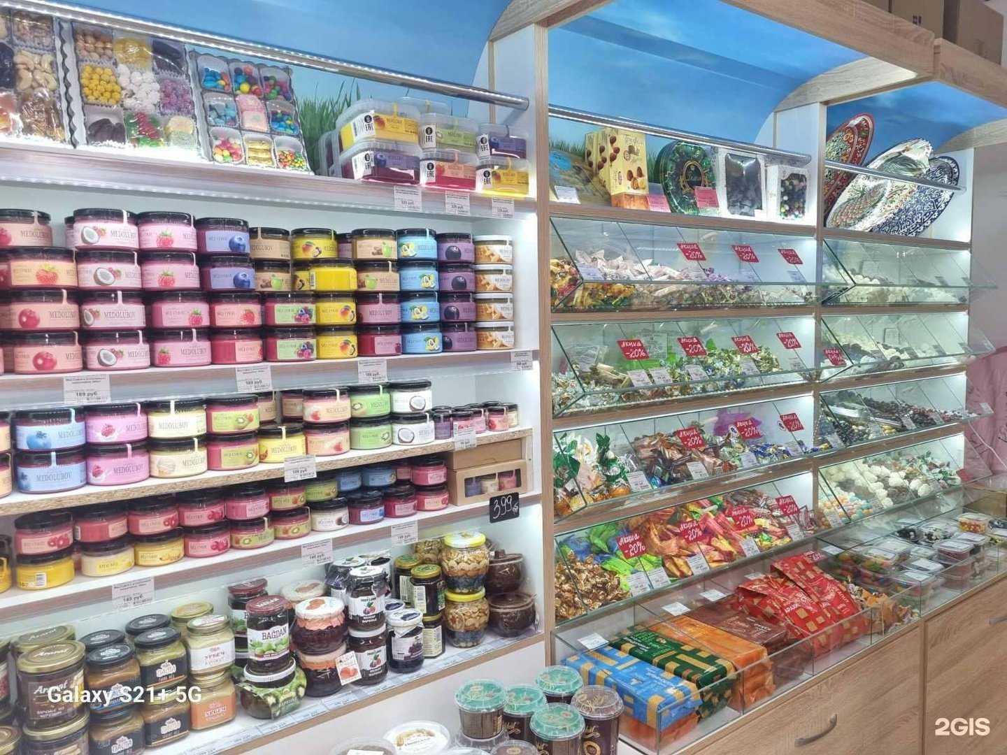 Отзывы на компанию Расмарт Гурман в Перми c фото