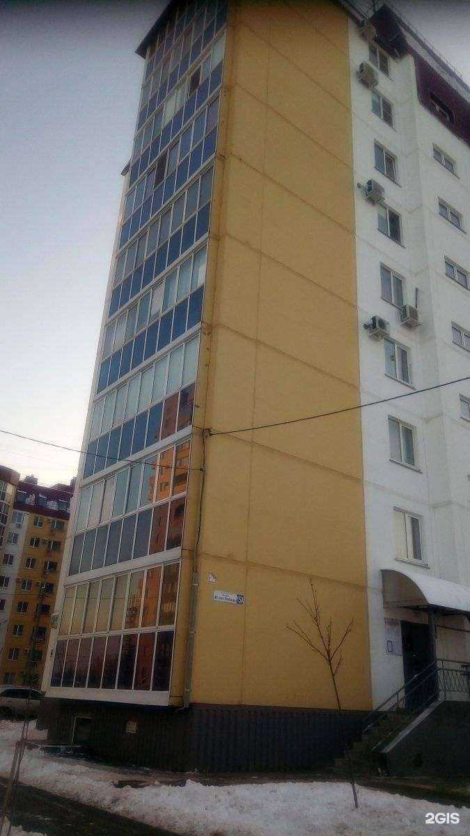 Отзывы на компанию Энтур в Волгограде c фото