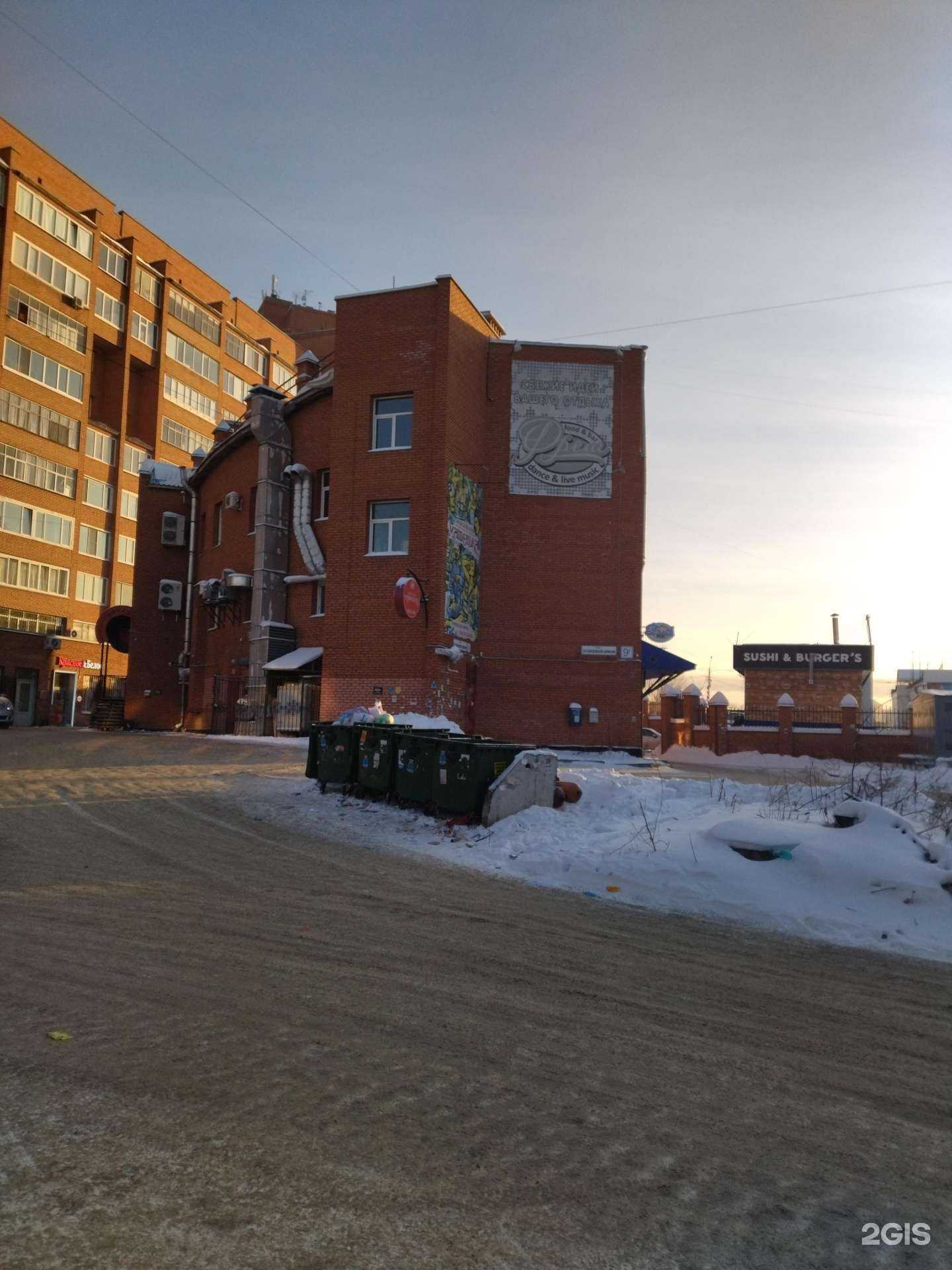 Отзывы на компанию Машенька в Томске c фото - фотография 2 из 2