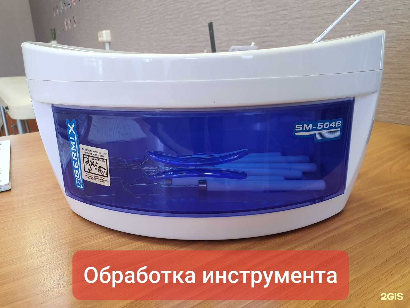 Отзывы на компанию Весёлый язычок в Новокузнецке c фото