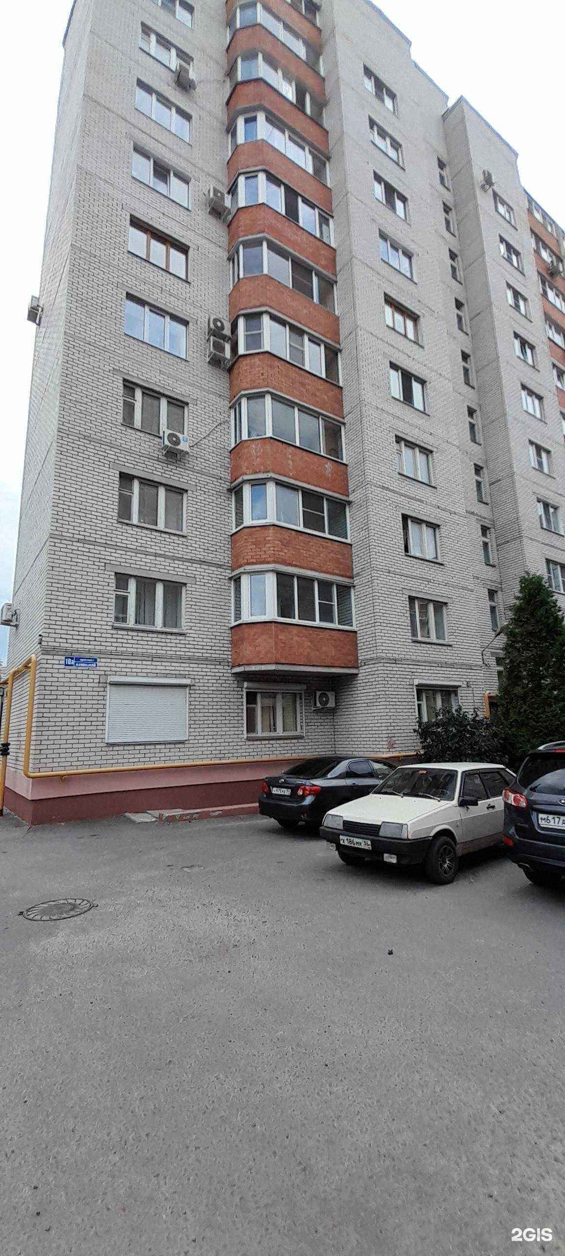 Отзывы на компанию Verbis в Воронеже c фото - фотография 2 из 2