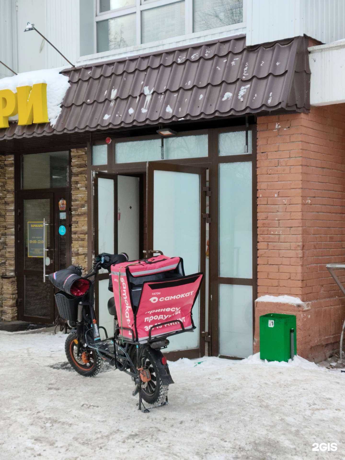 Отзывы на компанию Самокат в Новосибирске c фото