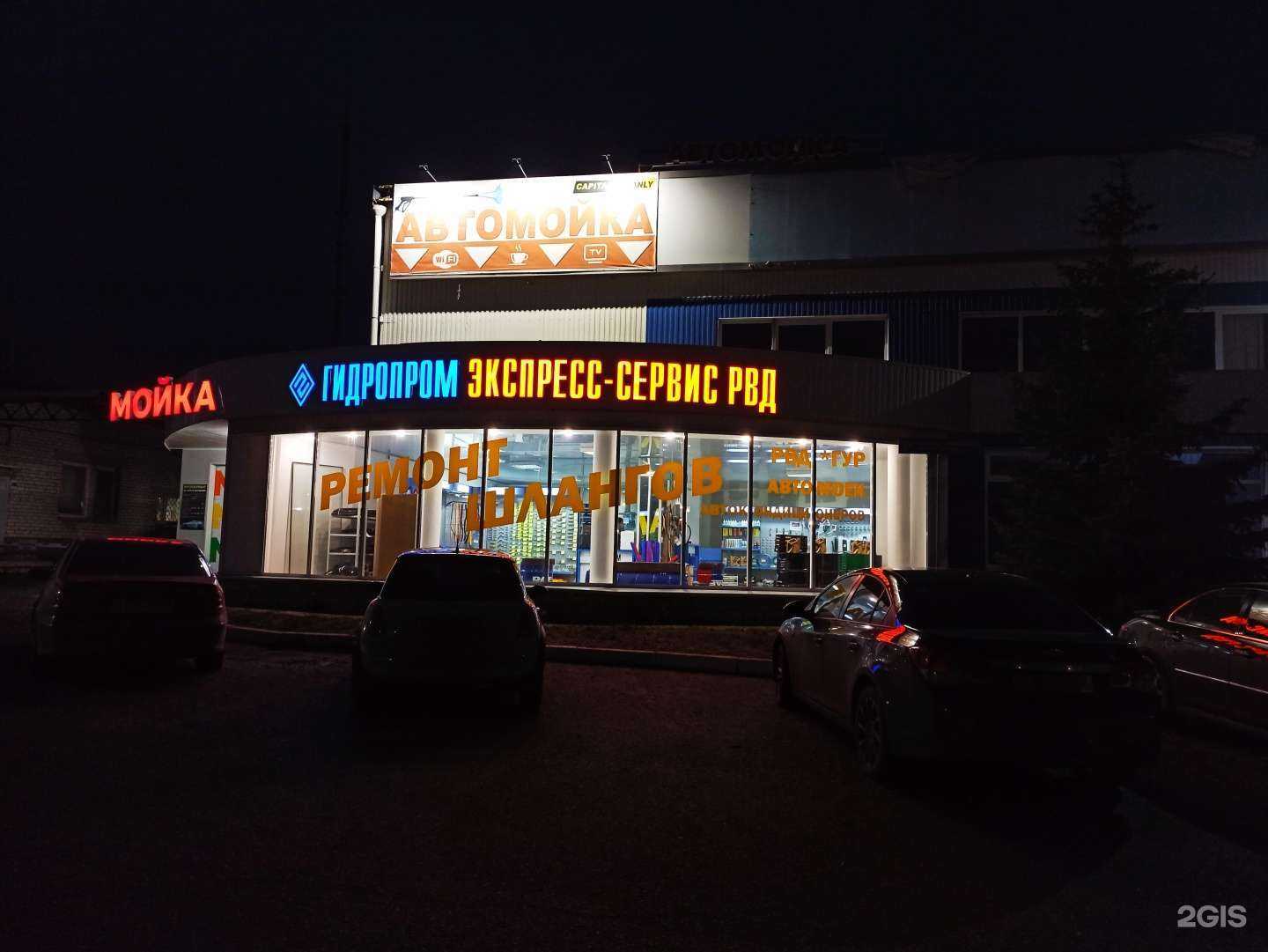 Отзывы на компанию Центр фаркопов и прицепов в Курске c фото - фотография 2 из 2