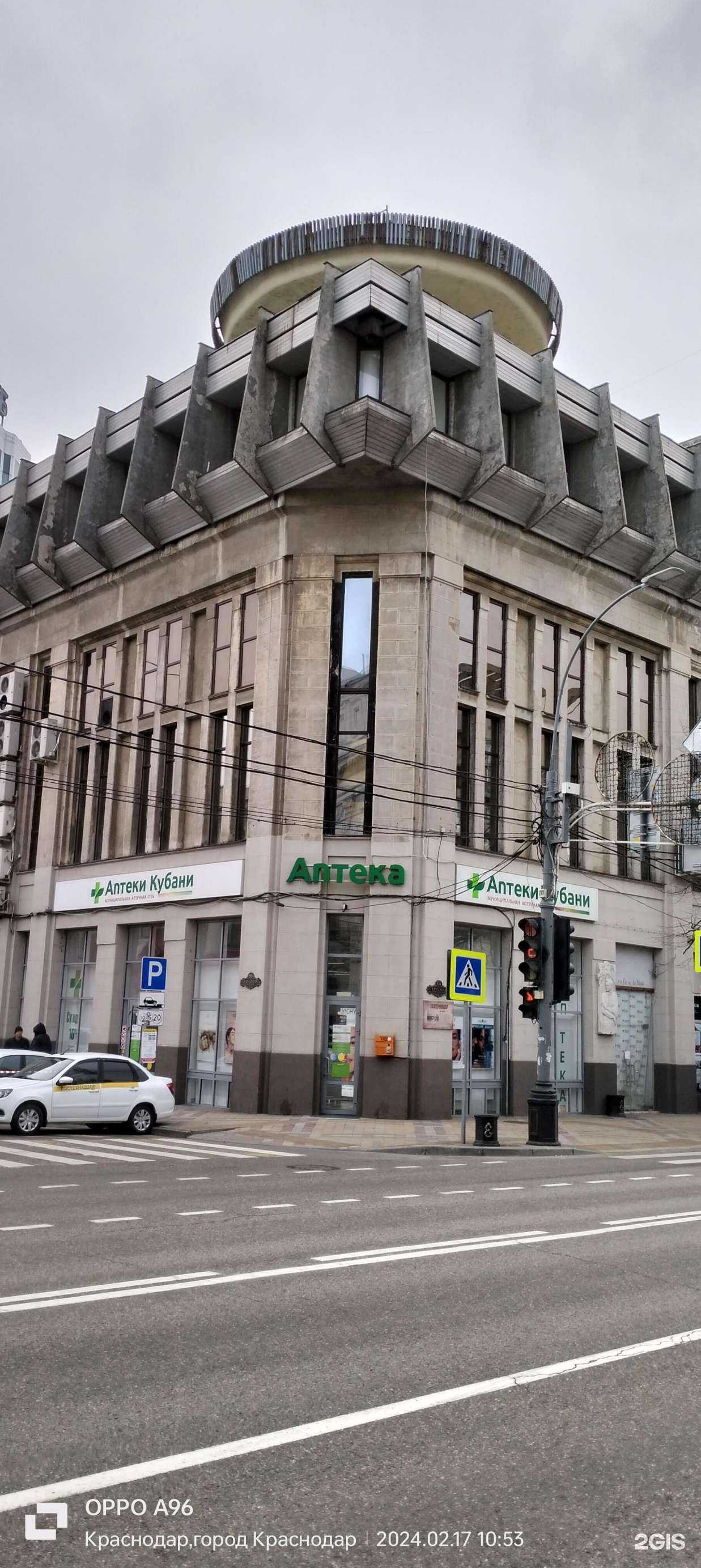 Отзывы на компанию Aa Partners в Краснодаре c фото