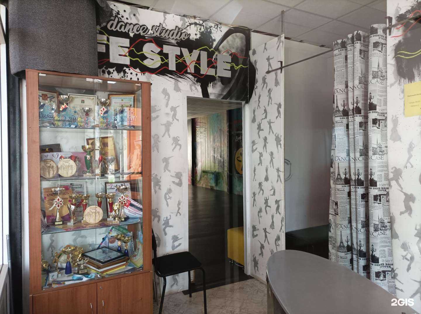 Отзывы на компанию Стиль жизни в Киржаче c фото