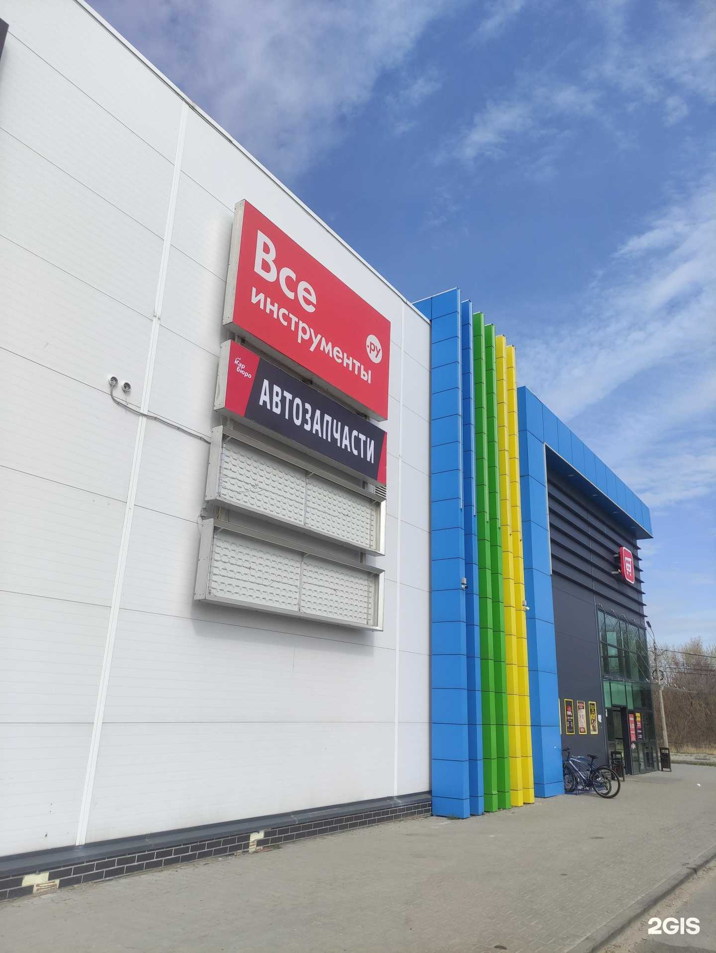 Отзывы на компанию Кар бюро в г. Коломна c фото