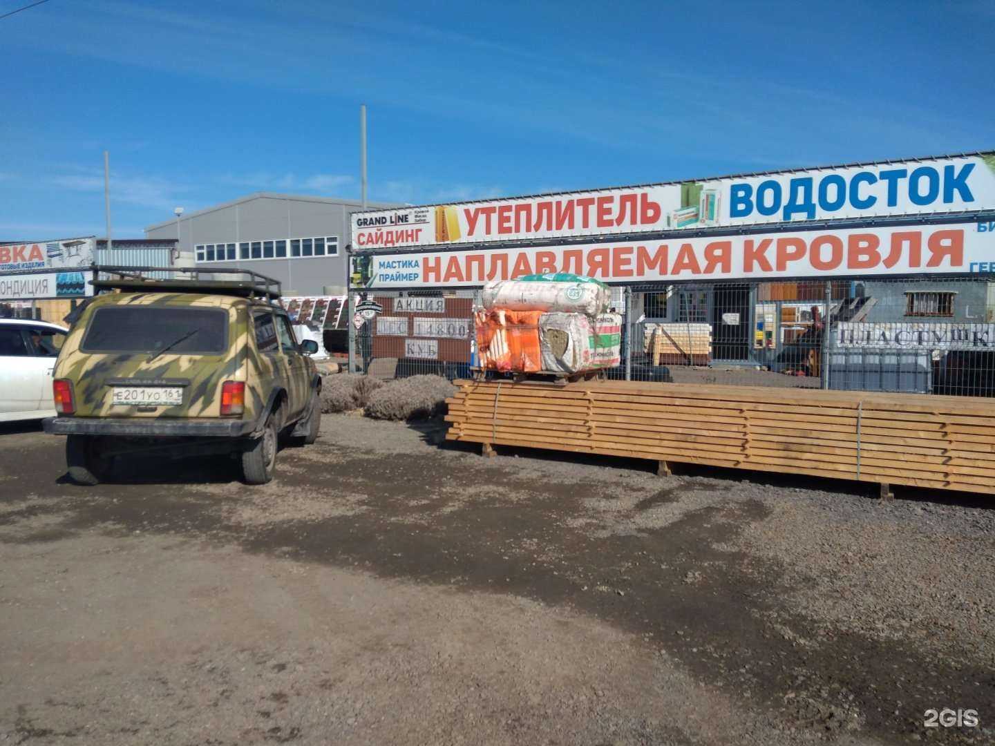 Отзывы на компанию Зодчий в Азове c фото