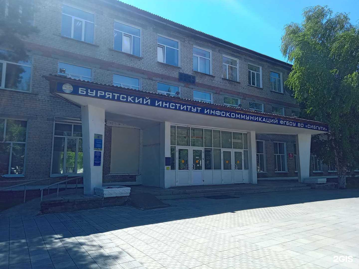 Отзывы на компанию Столовая в Улан-Удэ c фото