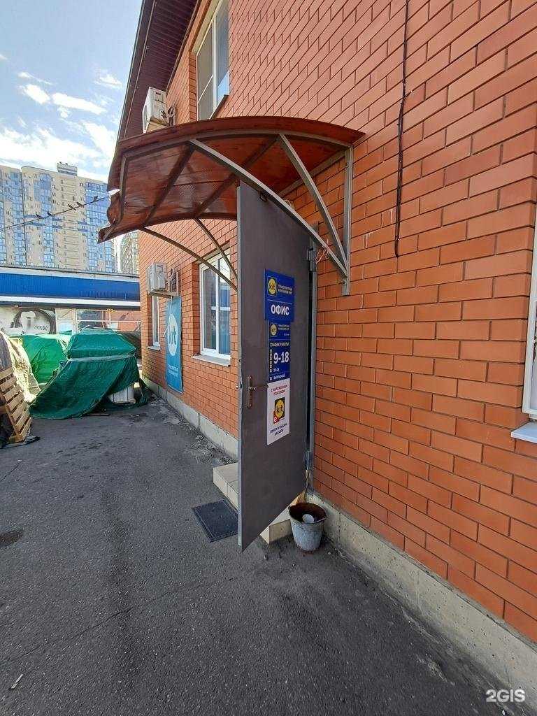 Отзывы на компанию Кит.тк в г. Краснодар c фото