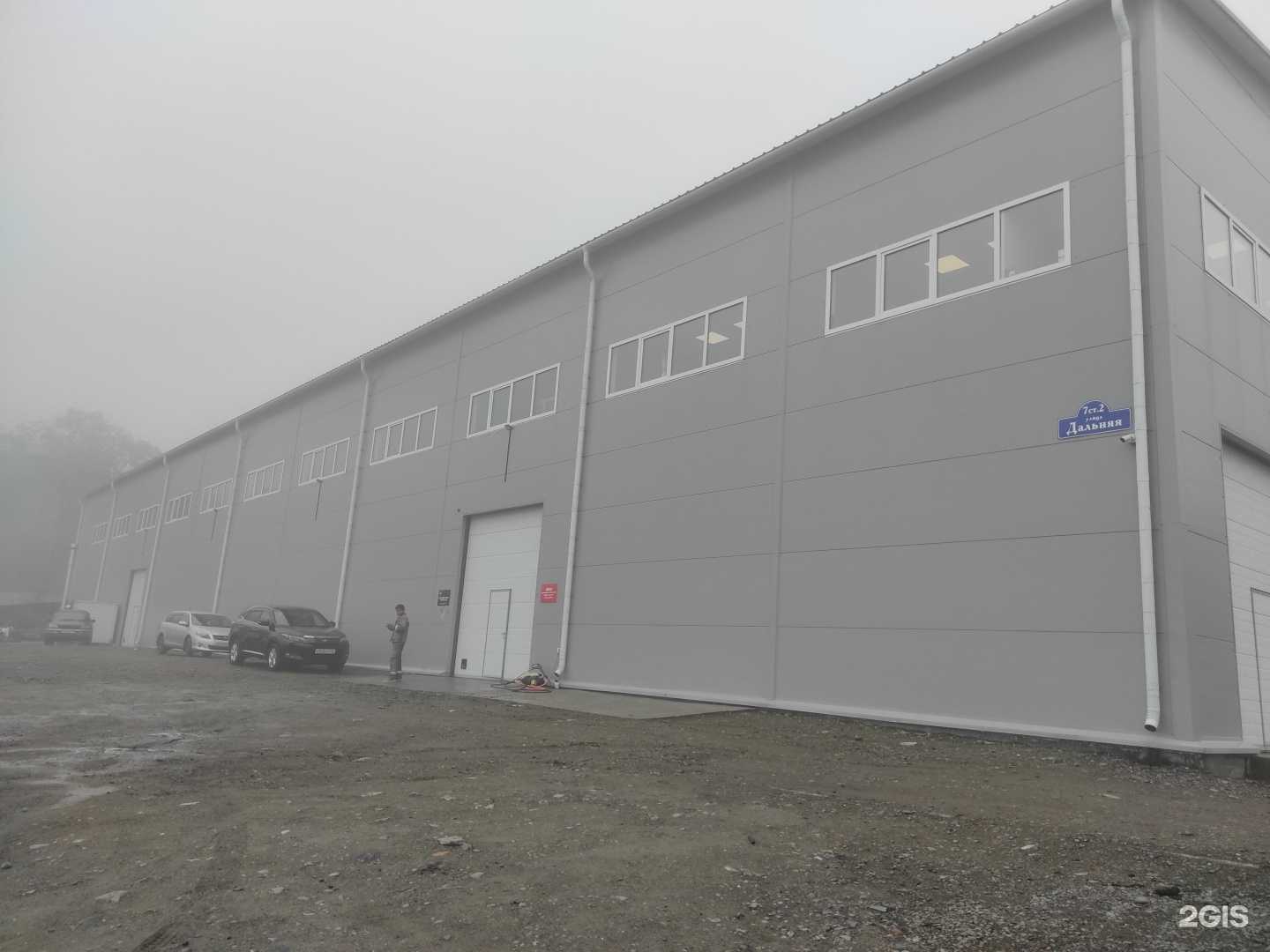 Отзывы на компанию Страховой гарант в Владивостоке c фото