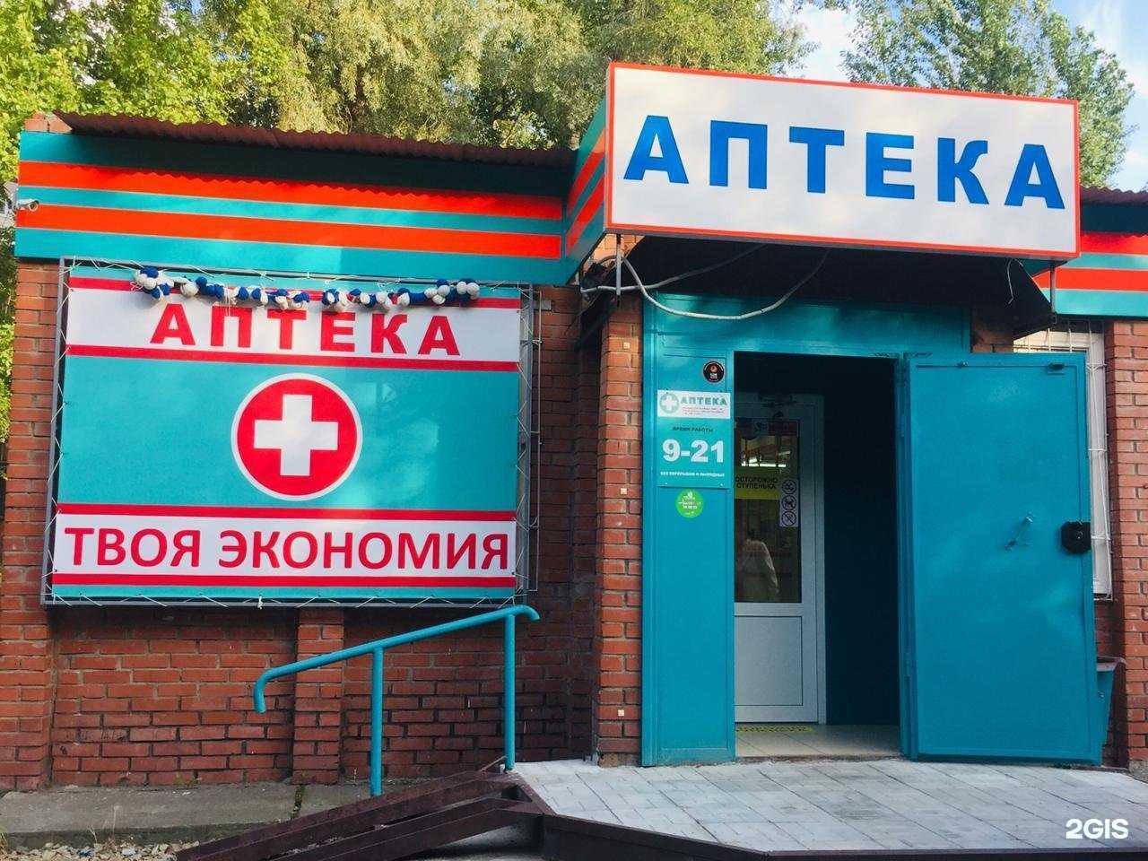 Отзывы на компанию Твоя экономия в Омске c фото - фотография 2 из 2