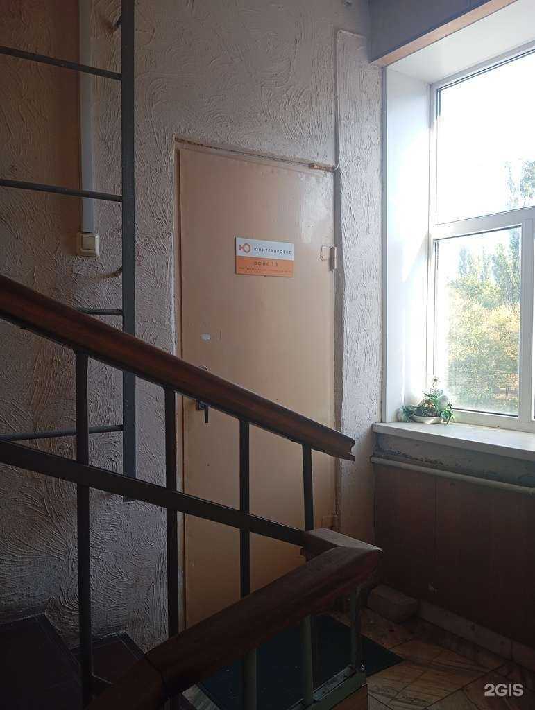 Отзывы на компанию Юнитехпроект в г. Воронеж c фото