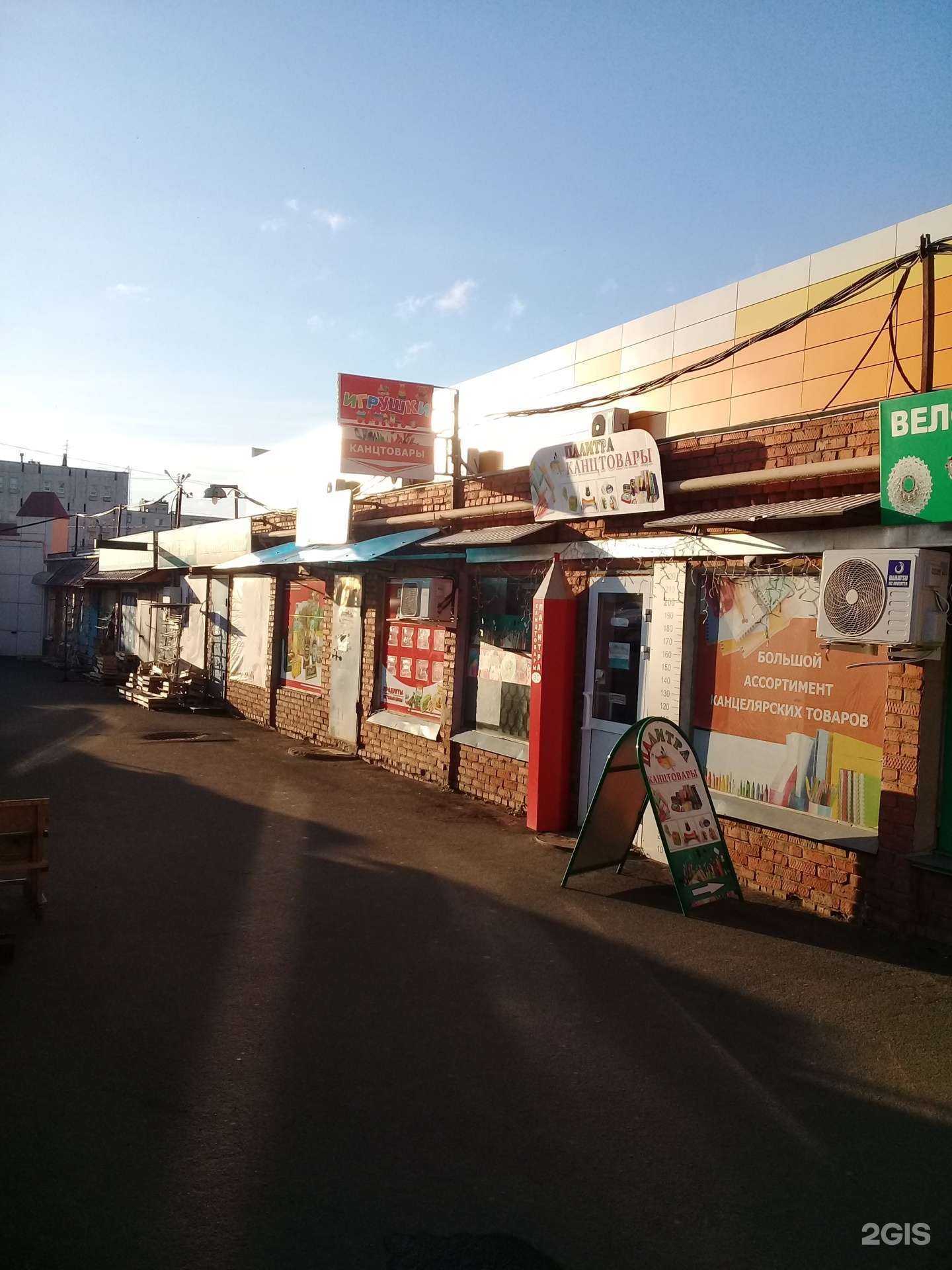 Отзывы на компанию Палитра ЭС в Саранске c фото