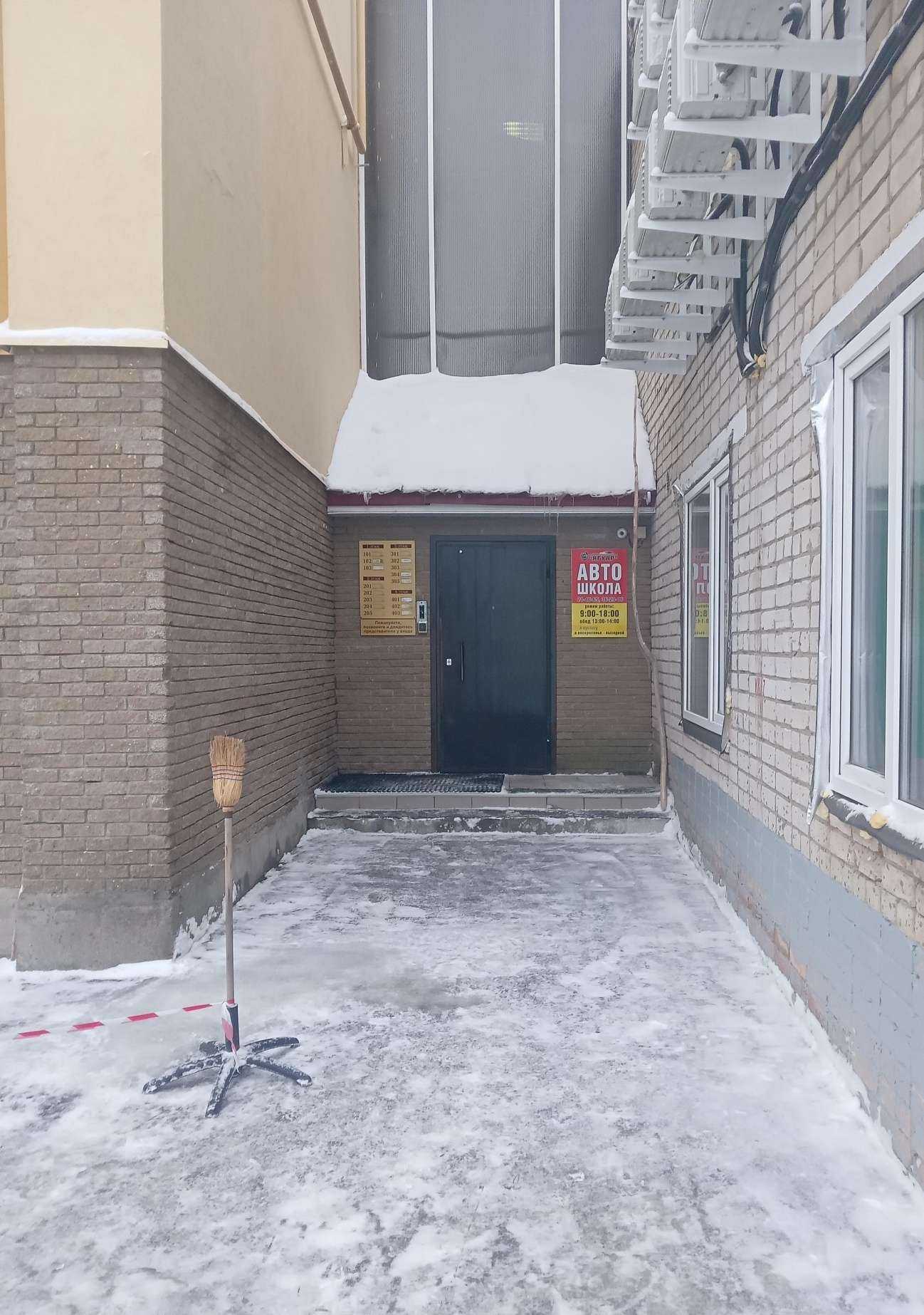 Отзывы на компанию Я-инженер в Чебоксарах c фото