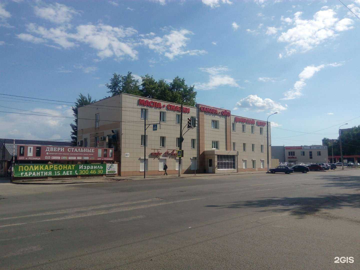 Отзывы на компанию Жигулёвская Жемчужина в Самаре c фото - фотография 2 из 2