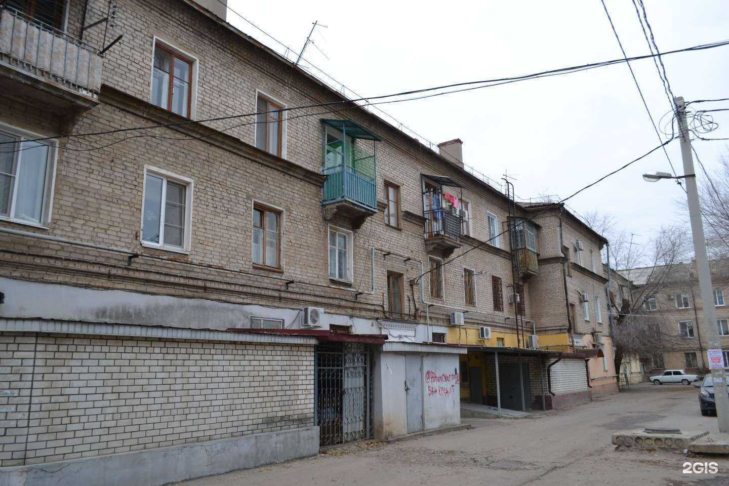 Отзывы на компанию Lash bar в Волгограде c фото - фотография 2 из 2