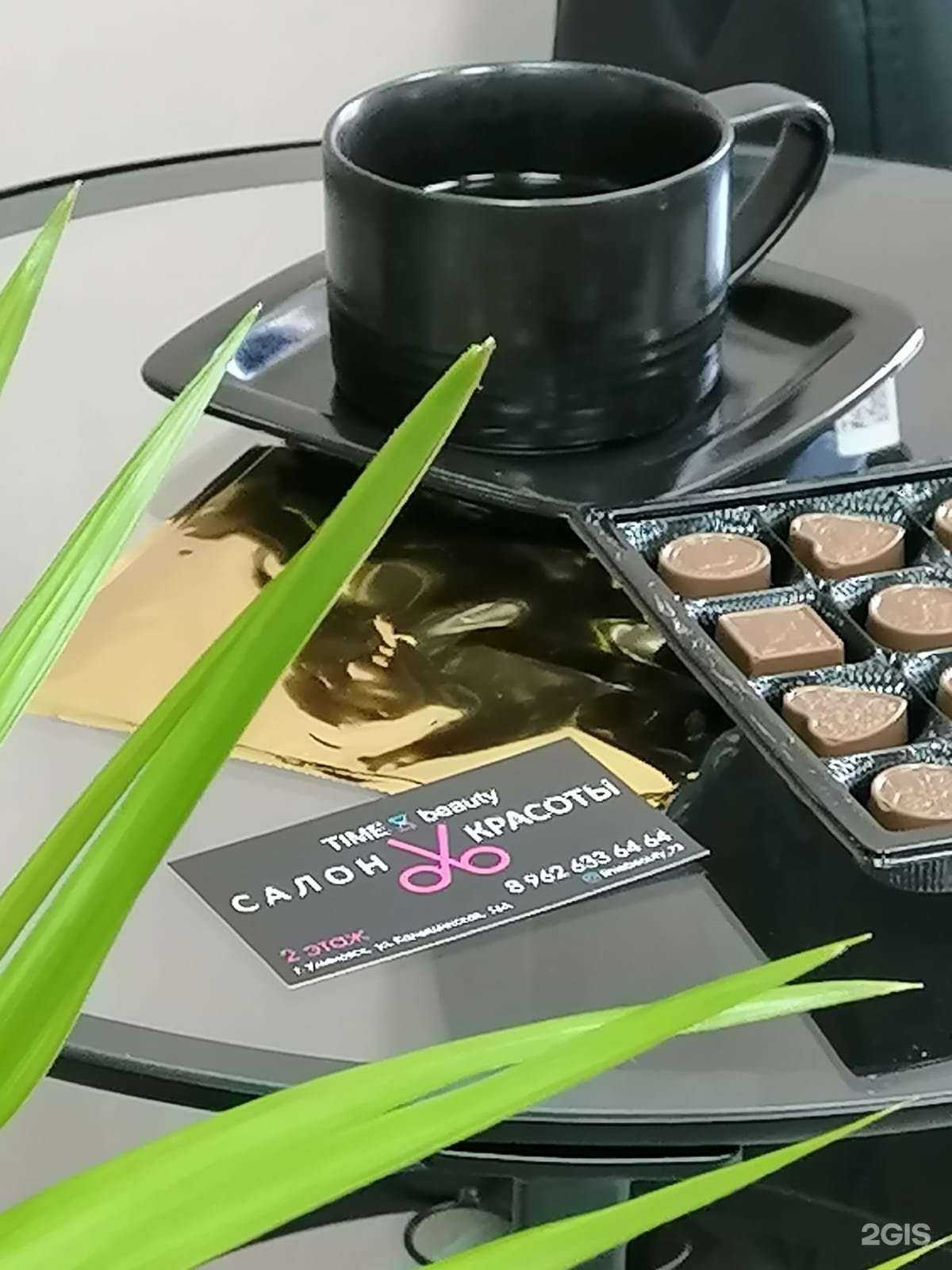 Отзывы на компанию Time beauty в Ульяновске c фото