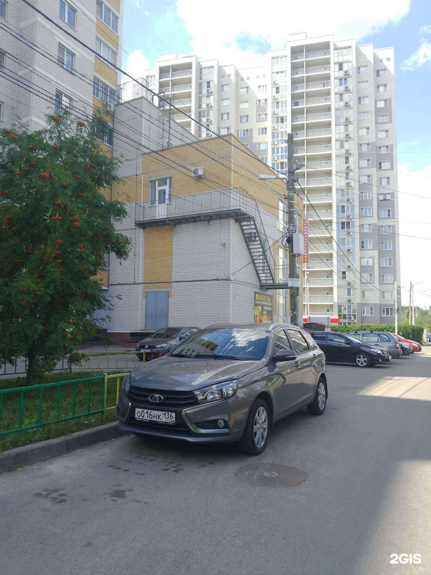 Отзывы на компанию Lazeran в Воронеже c фото