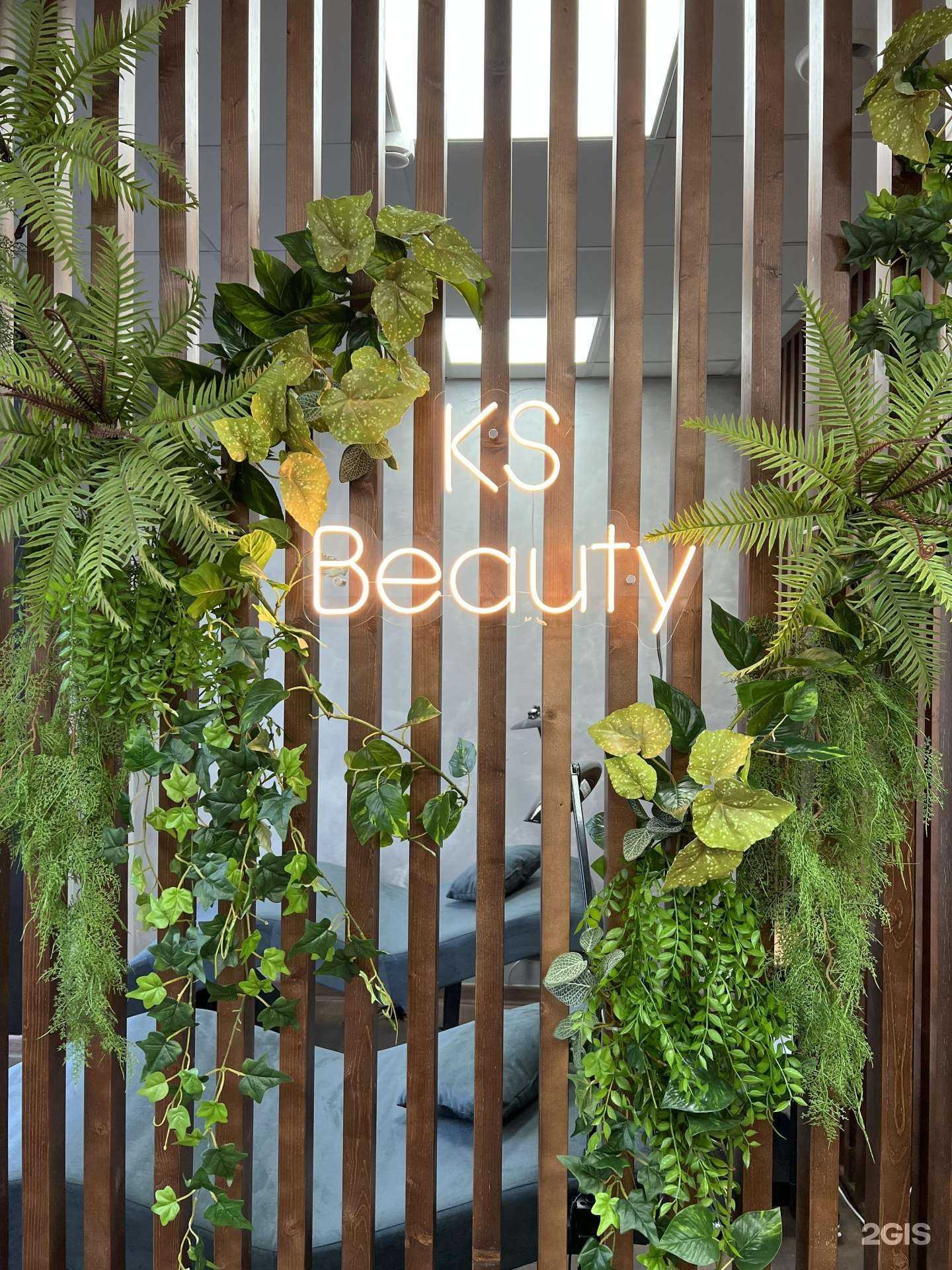 Отзывы на компанию Ks Coworking в Одинцове c фото