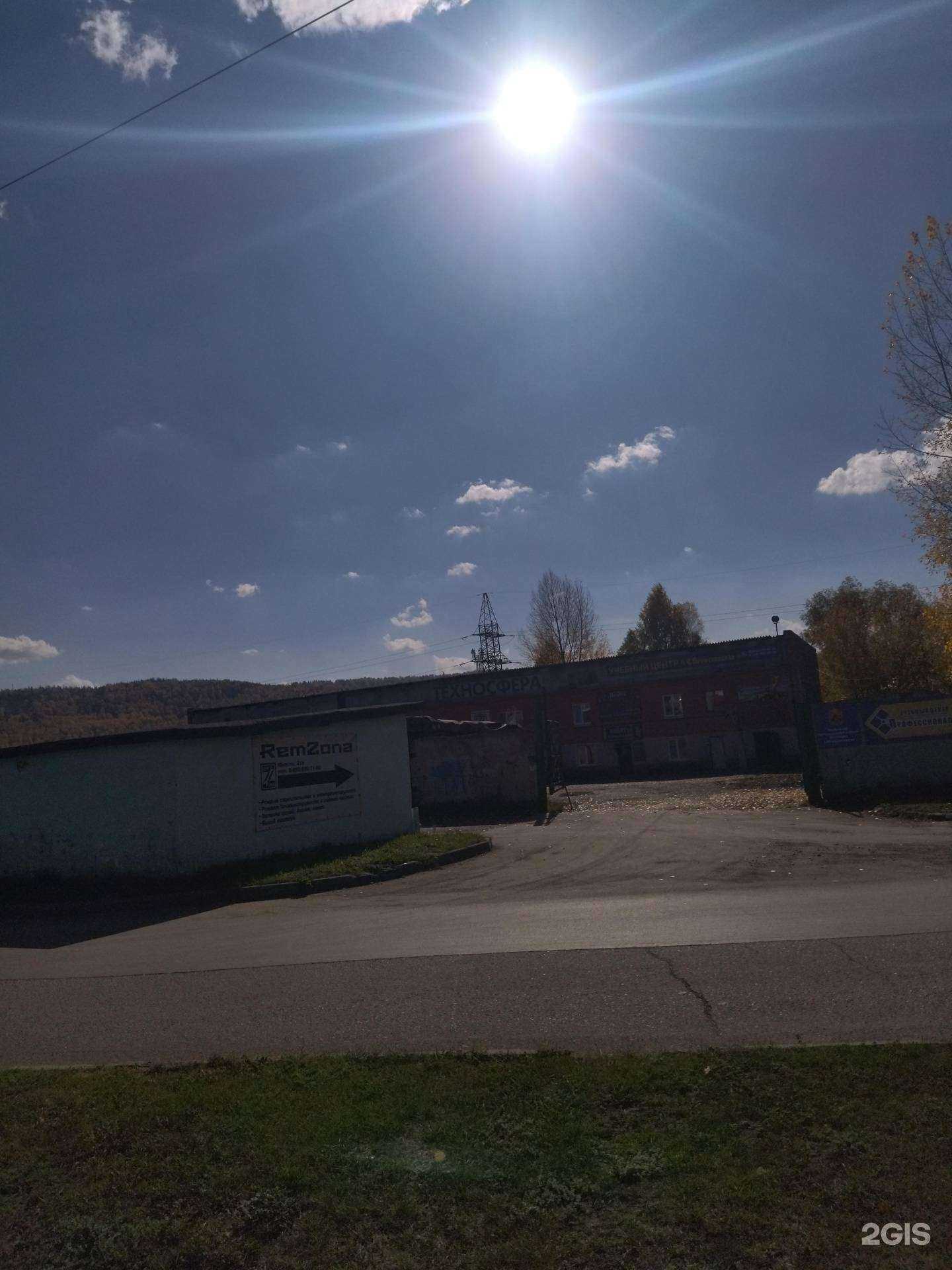 Отзывы на компанию ТехноСфера в Междуреченске c фото