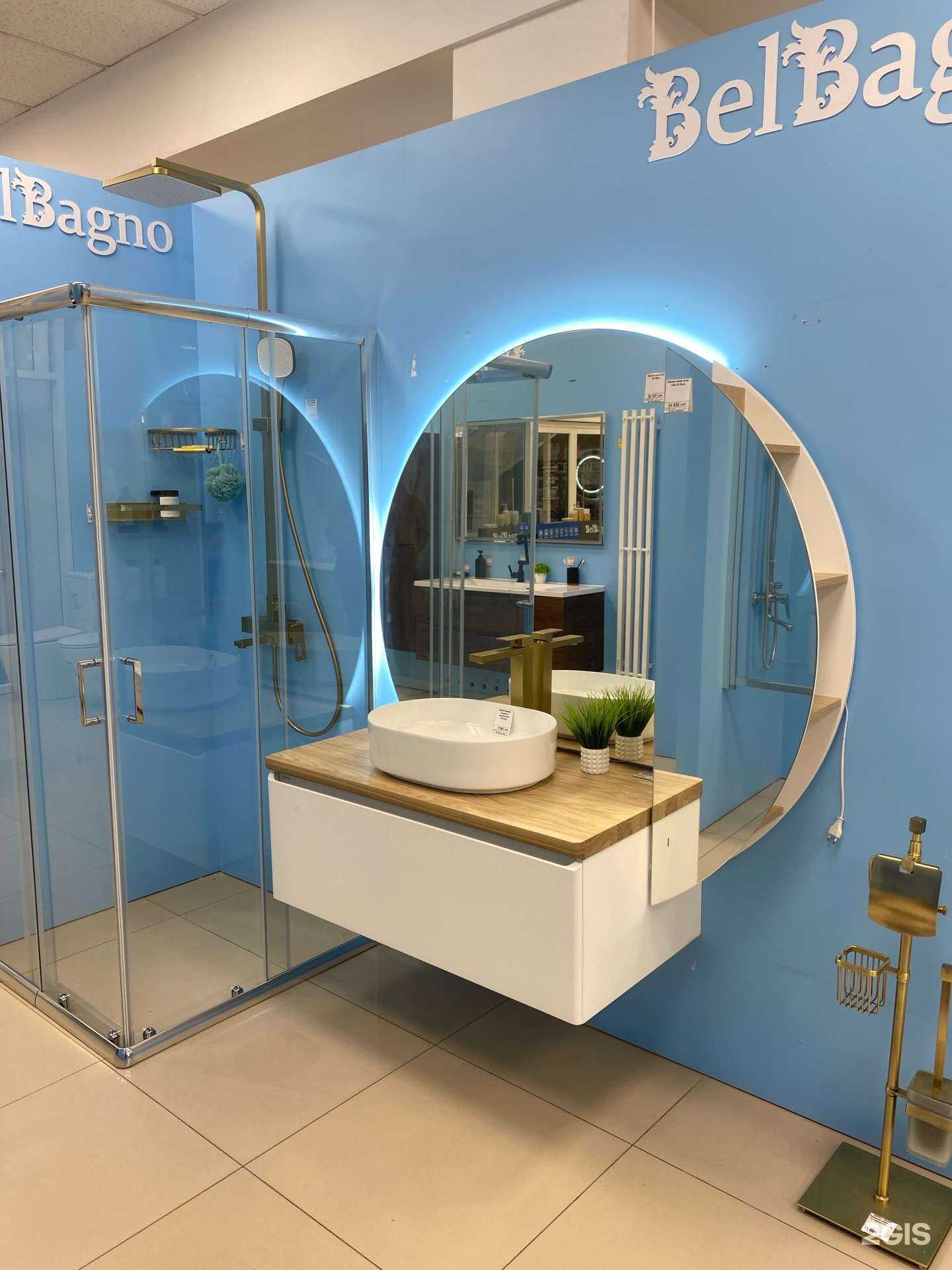 Отзывы на компанию Бона фортуна в г. Нальчик c фото