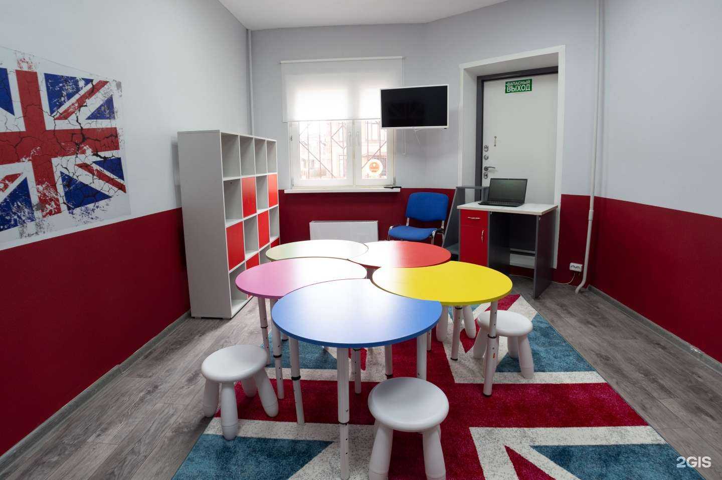 Отзывы на компанию Инглиш Скул в Нижнем Новгороде c фото