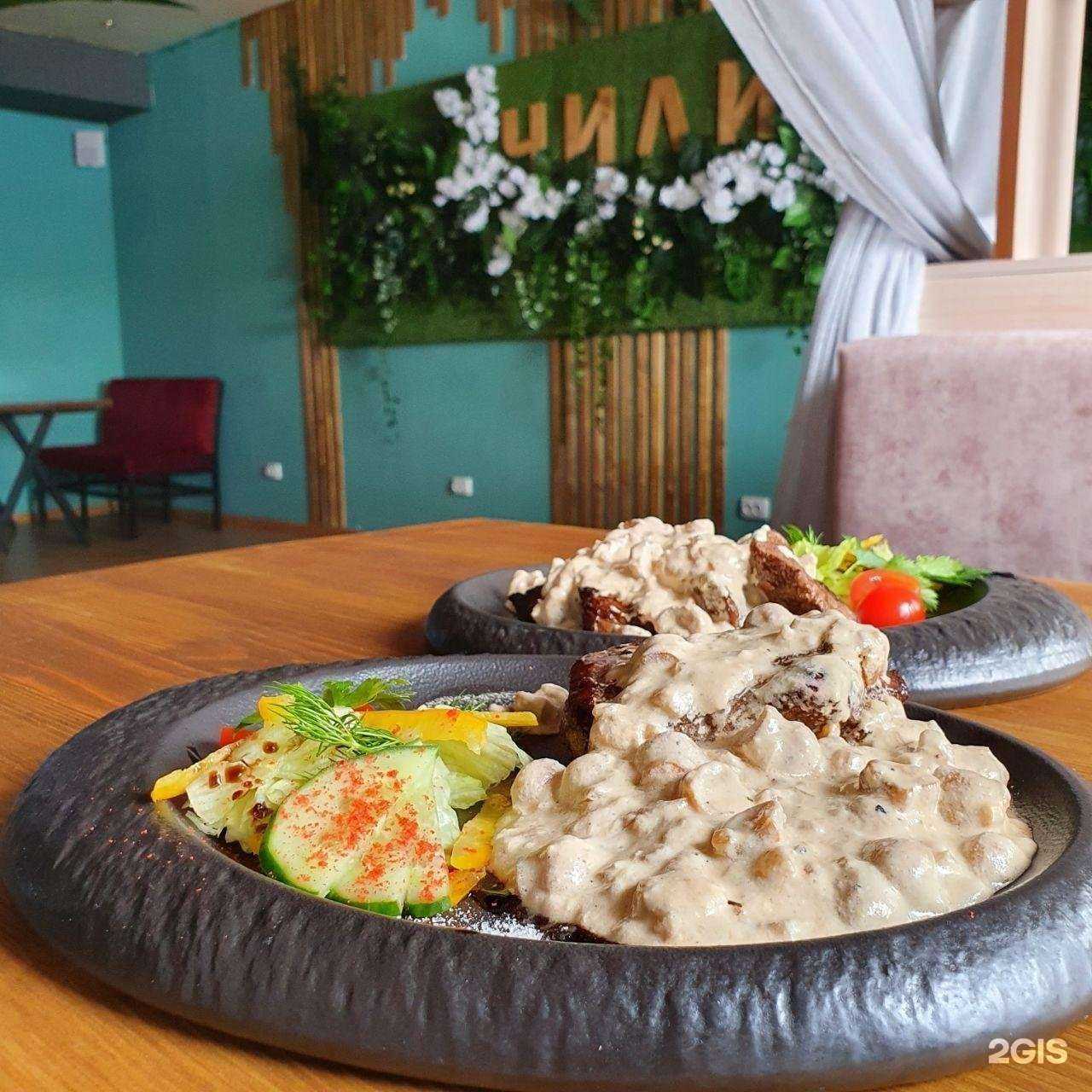 Отзывы на компанию Чили в г. Альметьевск c фото