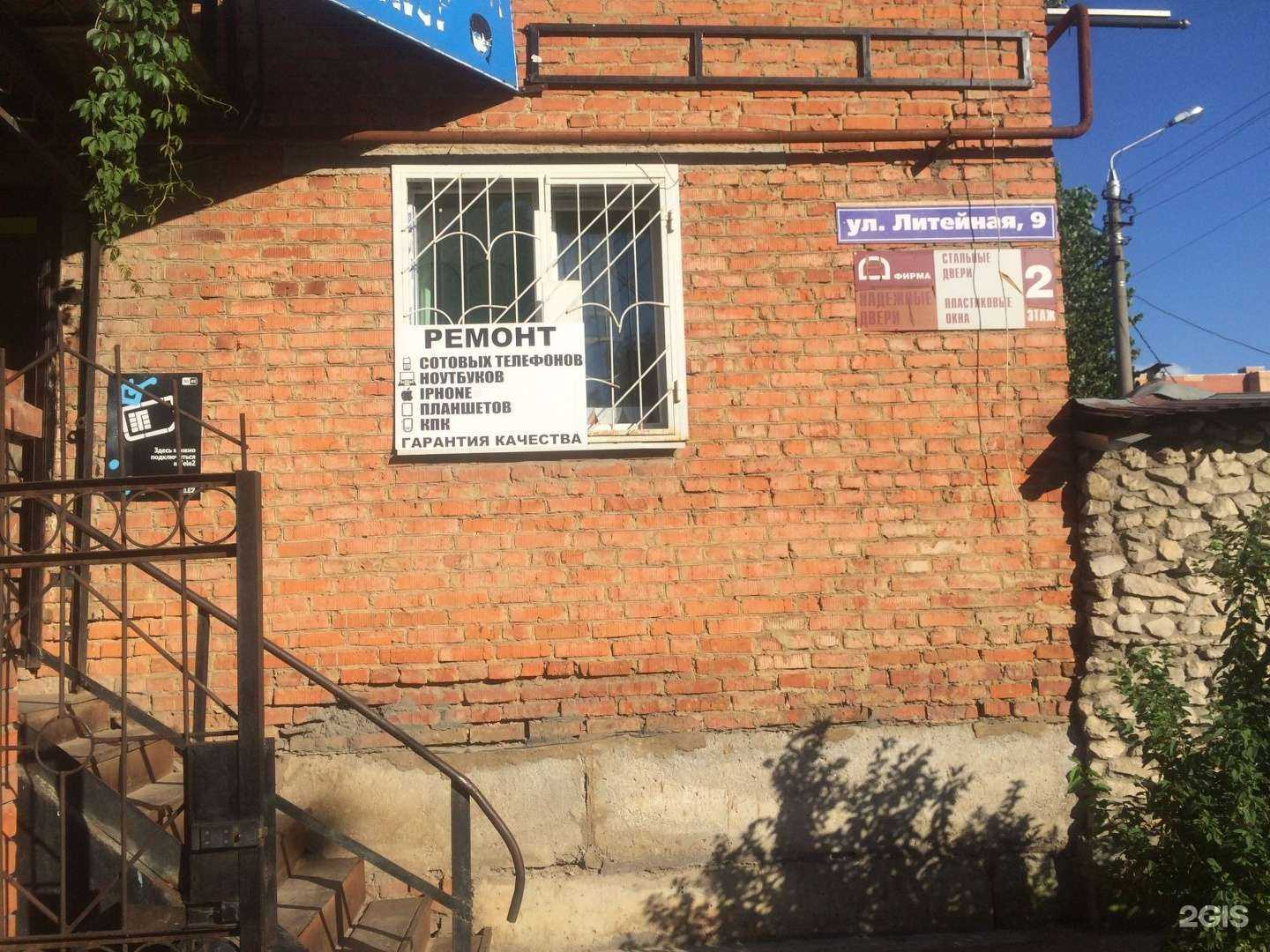 Отзывы на компанию Сауна в Туле c фото - фотография 2 из 2