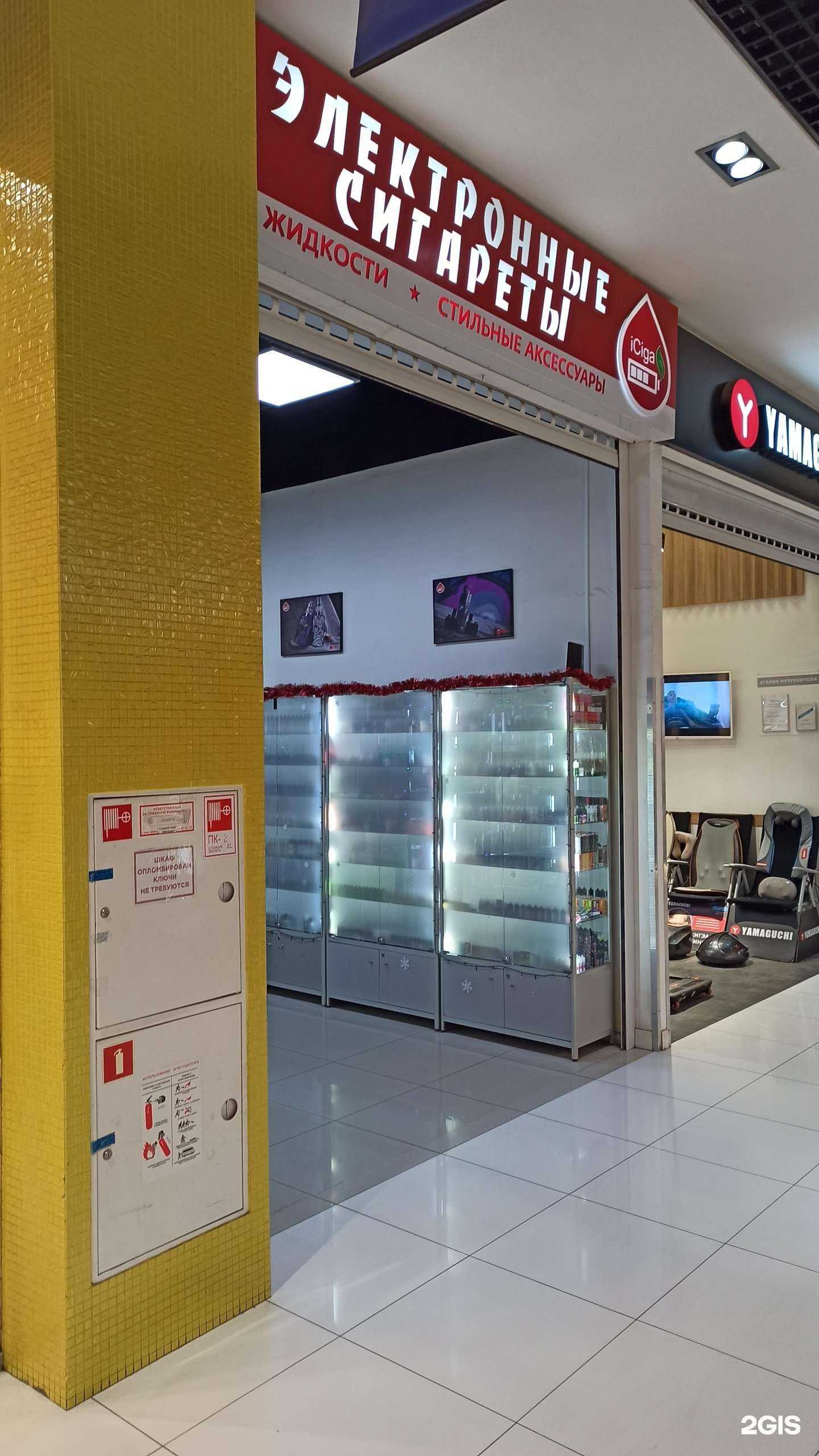 Отзывы на компанию Iciga в г. Таганрог c фото