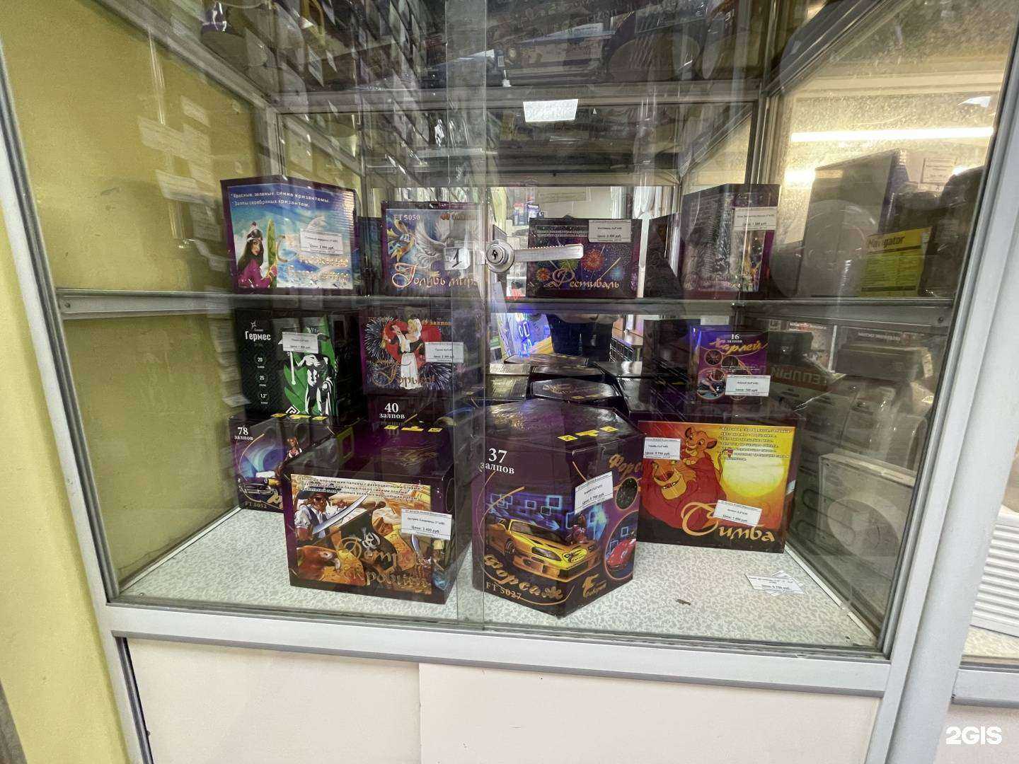 Отзывы на компанию Электрика сантехника вентиляция вся тут в г. Владивосток c фото