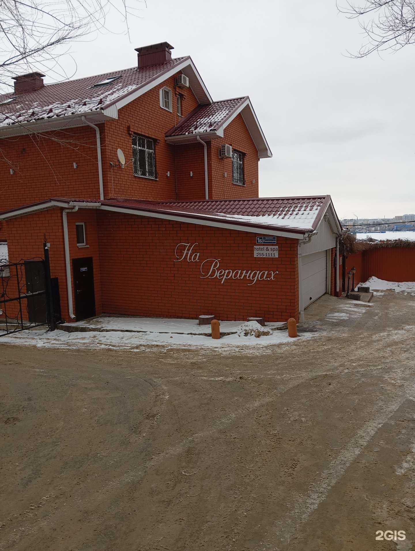 Отзывы на компанию На верандах в Воронеже c фото