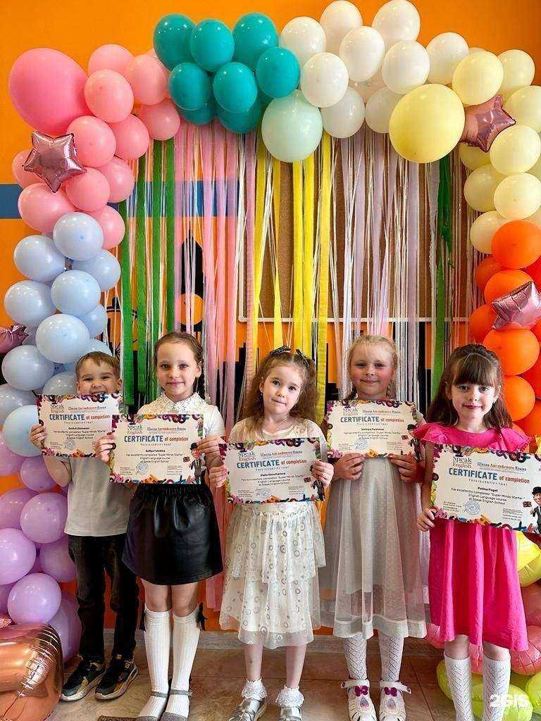 Отзывы на компанию Speak English в г. Новосибирск c фото