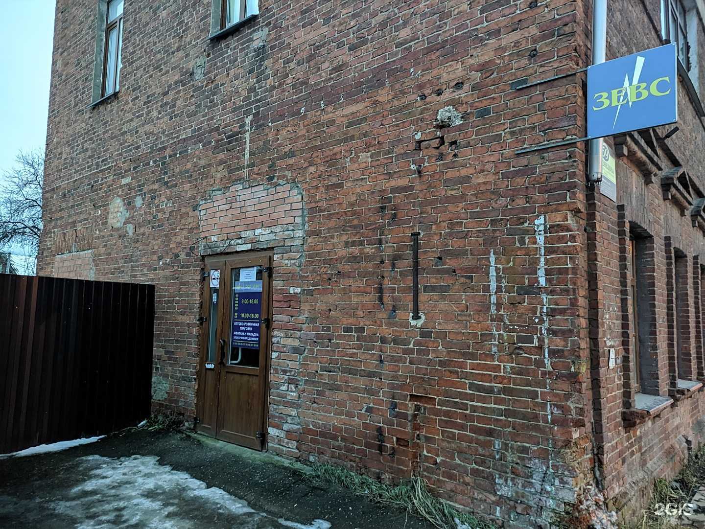 Отзывы на компанию Феникс в Боровичах c фото - фотография 2 из 2