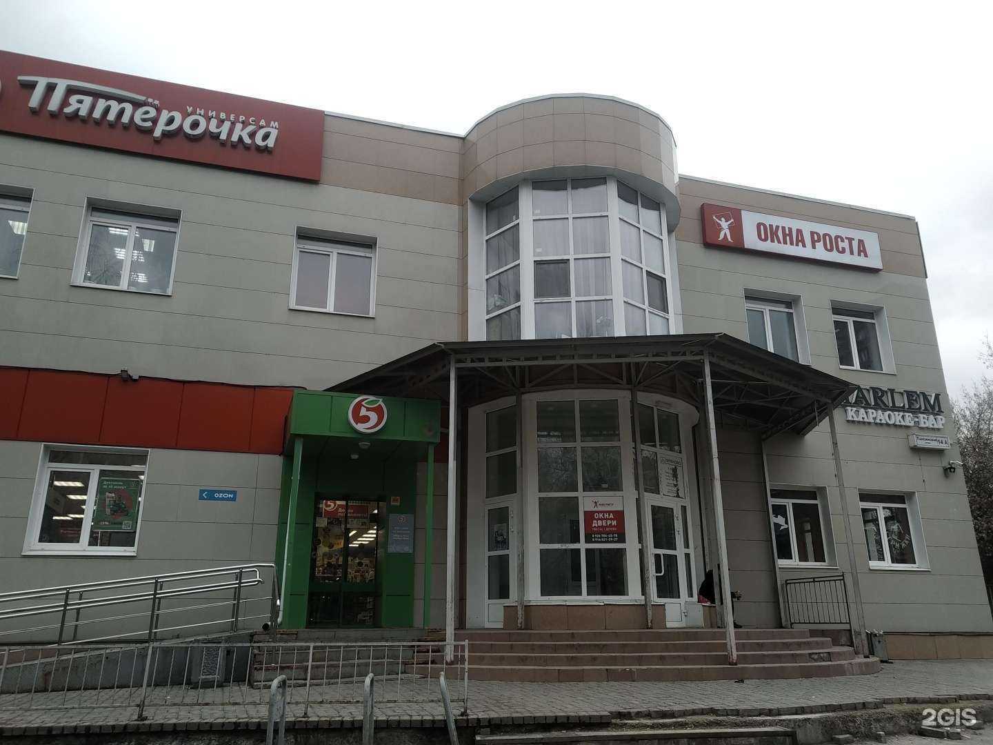 Отзывы на компанию Harlem в Щёлкове c фото - фотография 2 из 2