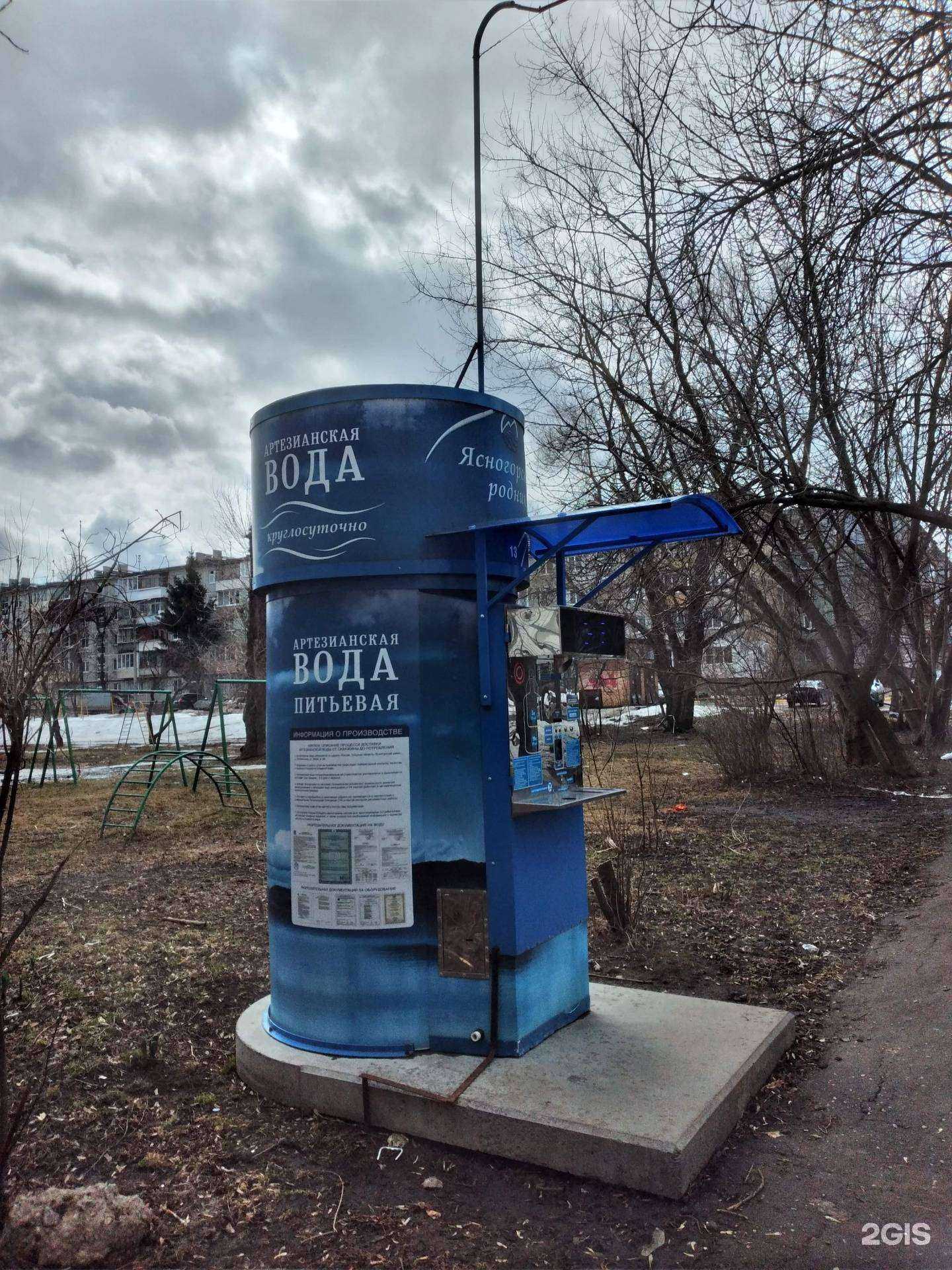 Отзывы на компанию Ясногорский родник в Туле c фото