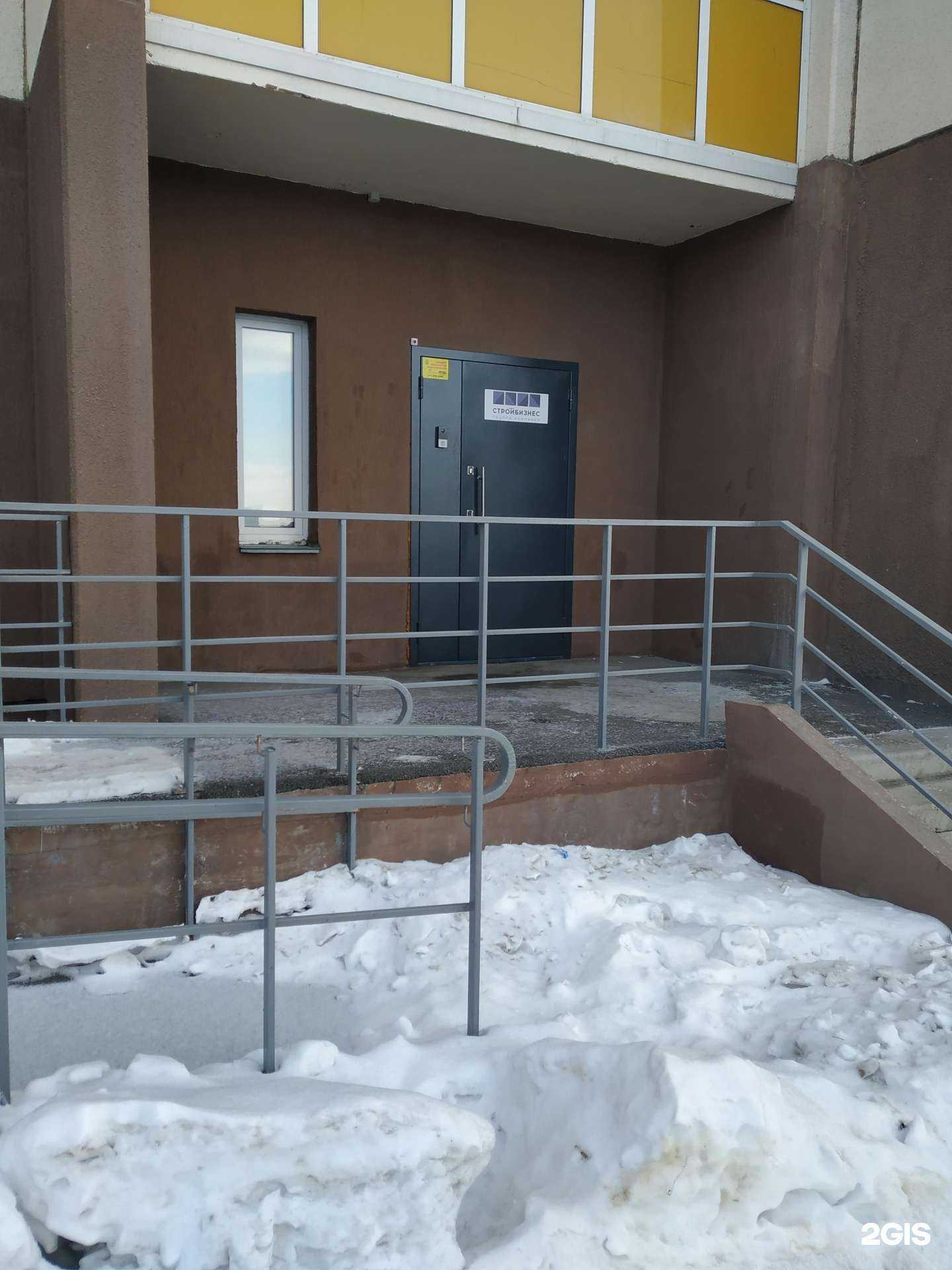 Отзывы на компанию Завод ЖБИ Стройбизнес в Челябинске c фото