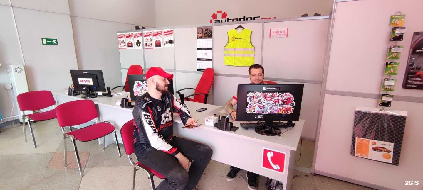 Отзывы на компанию Autodoc.ru в Барнауле c фото